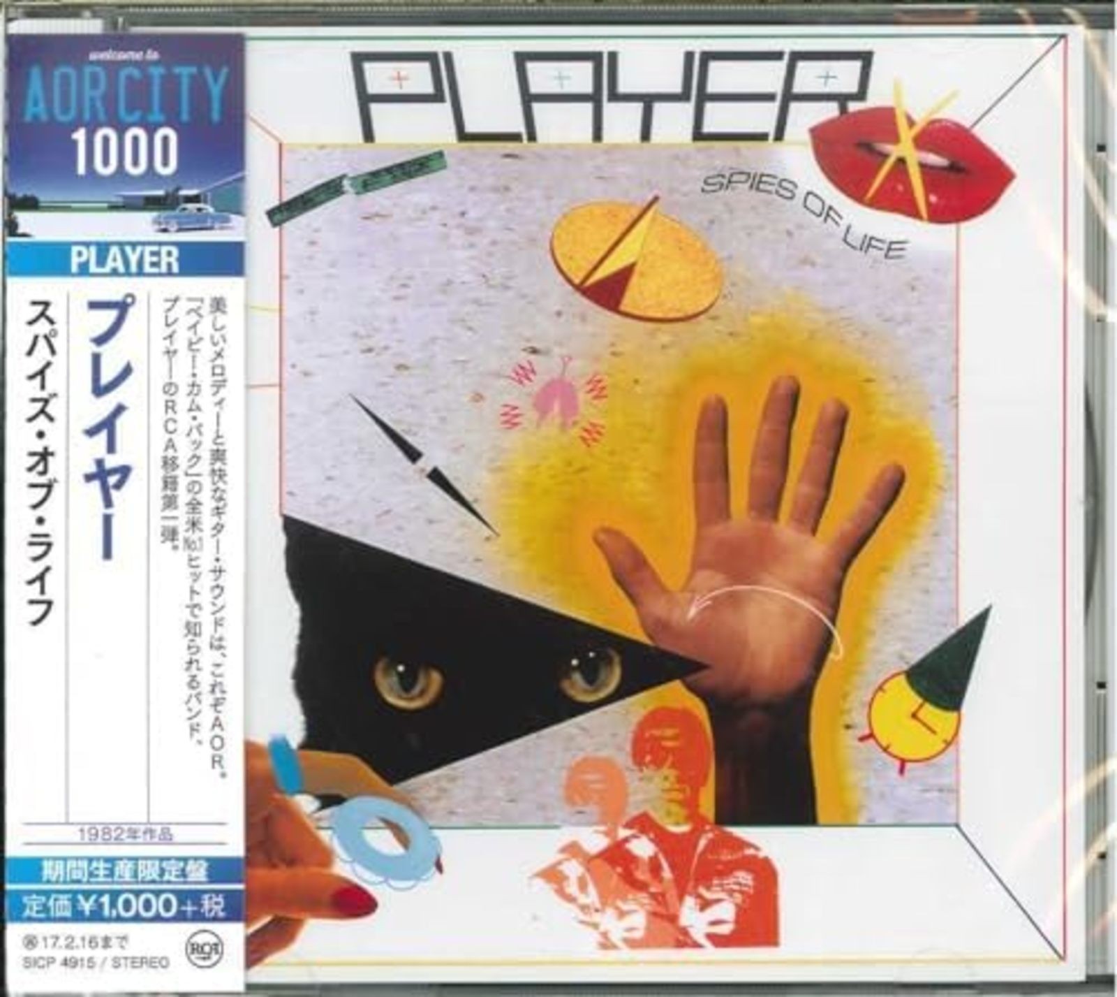 Spies of Life (Limited Edition) PLAYER CD Free Shipping with Tracking# New Japan