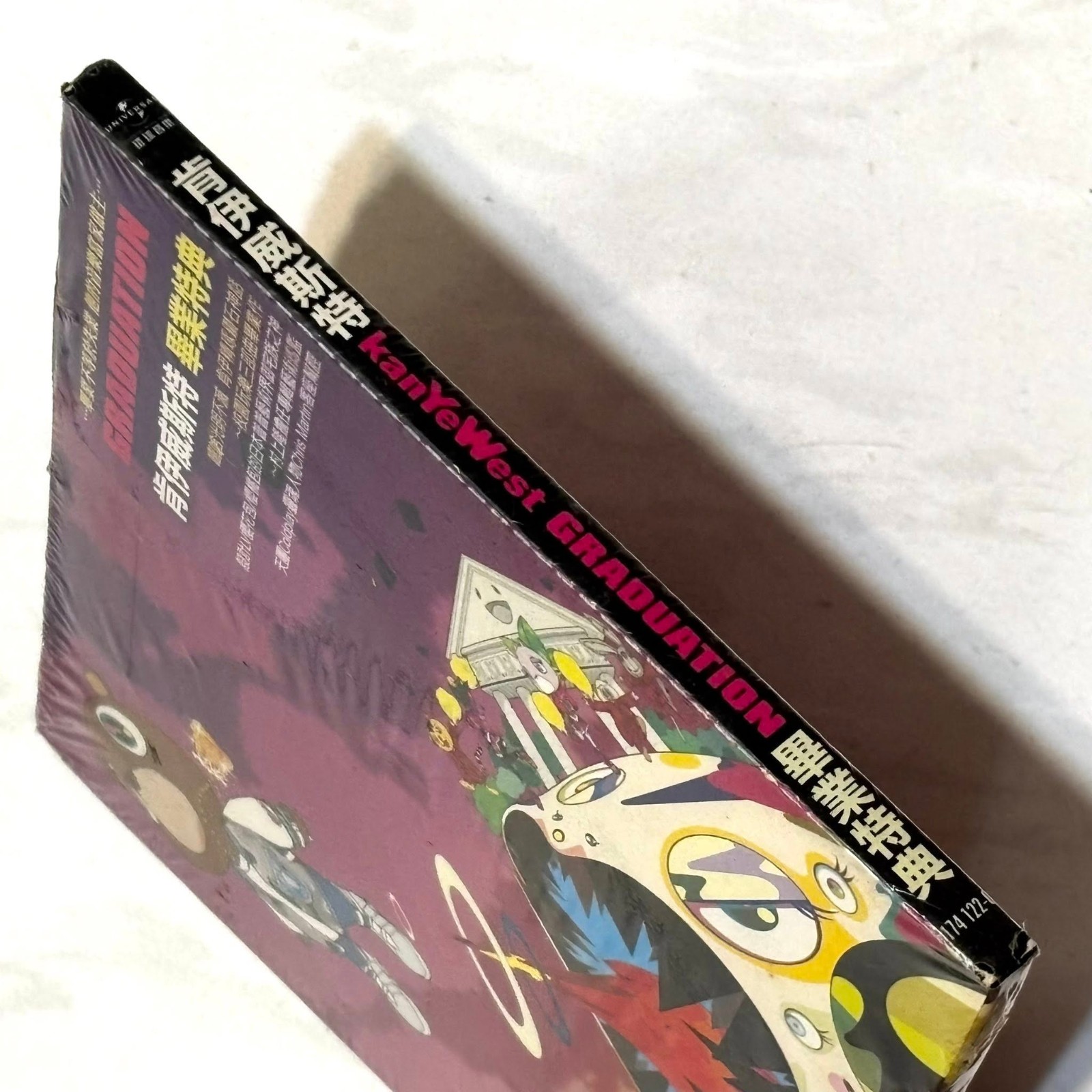 Kanye West 2007 Graduation Taiwan OBI 13 Track CD Album Brand New Sealed