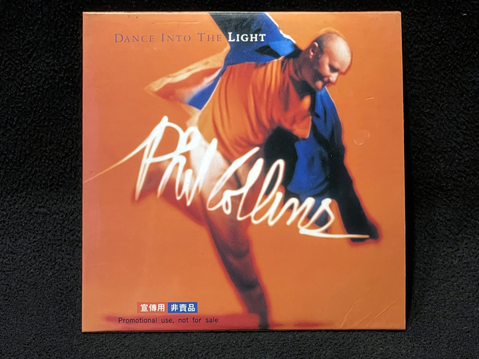 Phil Collins Dance Into The Light Taiwan Ltd 7-track Promo CD Sampler 1996 RARE