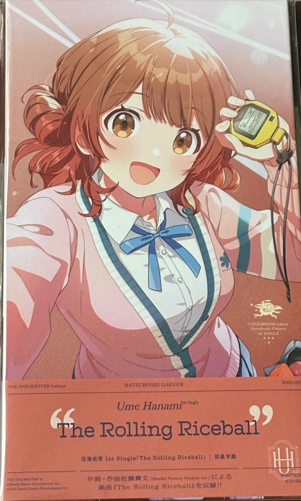 Idol Master Ume Hanami CD