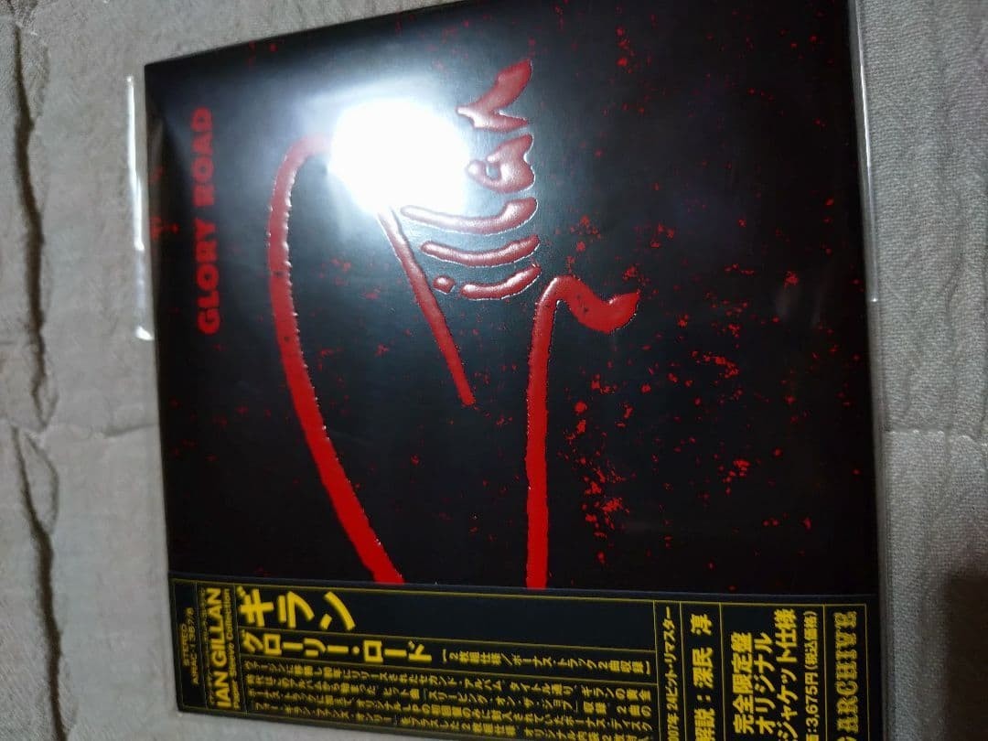 Ian Gillan Band CD Limited Edition 4 titles Set Obi Japan Edition