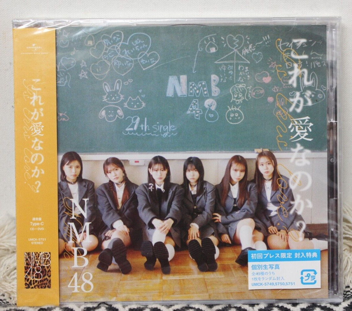 Is This Love? (Standard Edition Type-C) (w/DVD) Japan NMB48 Music UMCK-5751 NEW