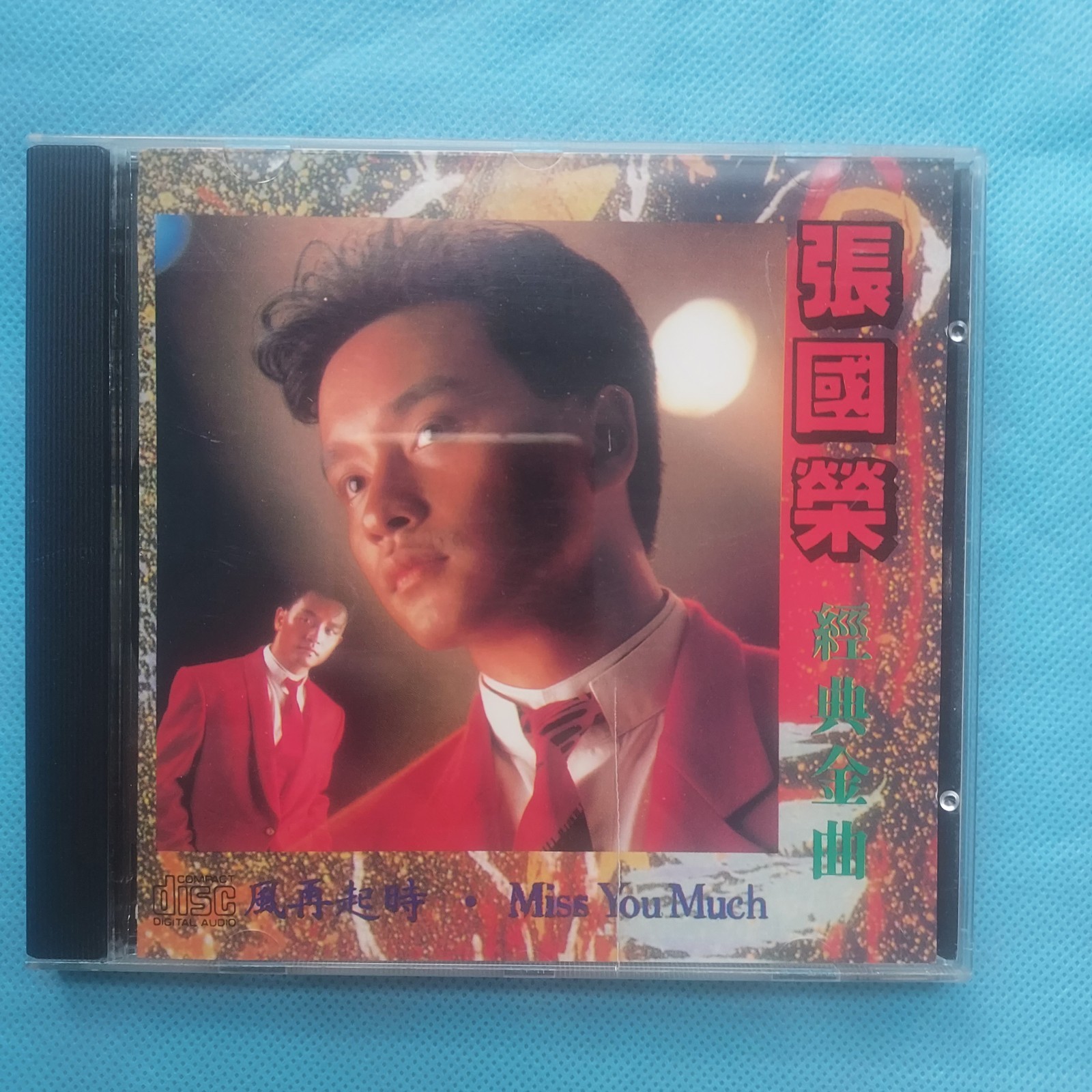 張國榮 Leslie Cheung Hong Kong Chinese CD Cantopop Classic Songs經典金曲 當年情 風在起時