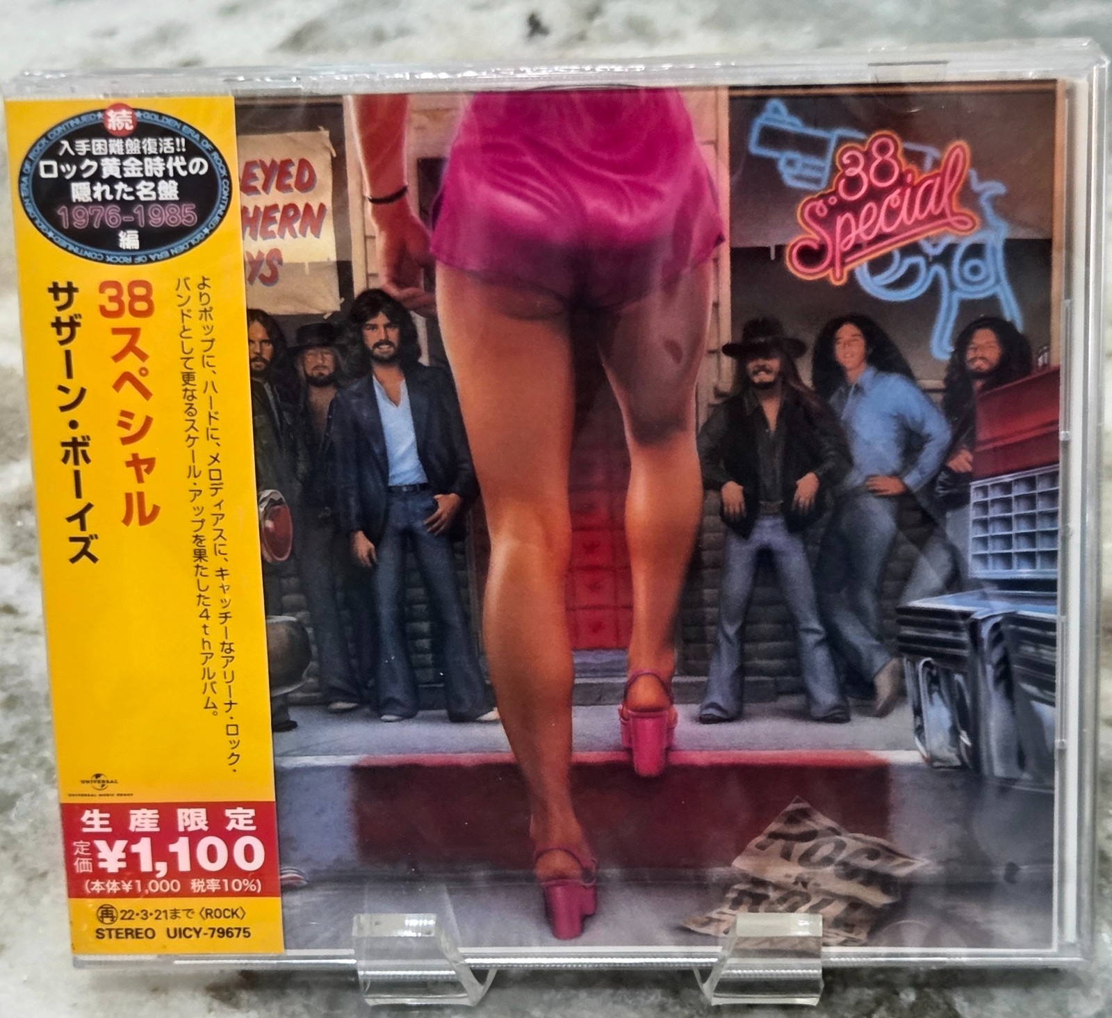 38 Special-Wild Eyed Southern Boys CD new Japan press w/OBI UICY-79675