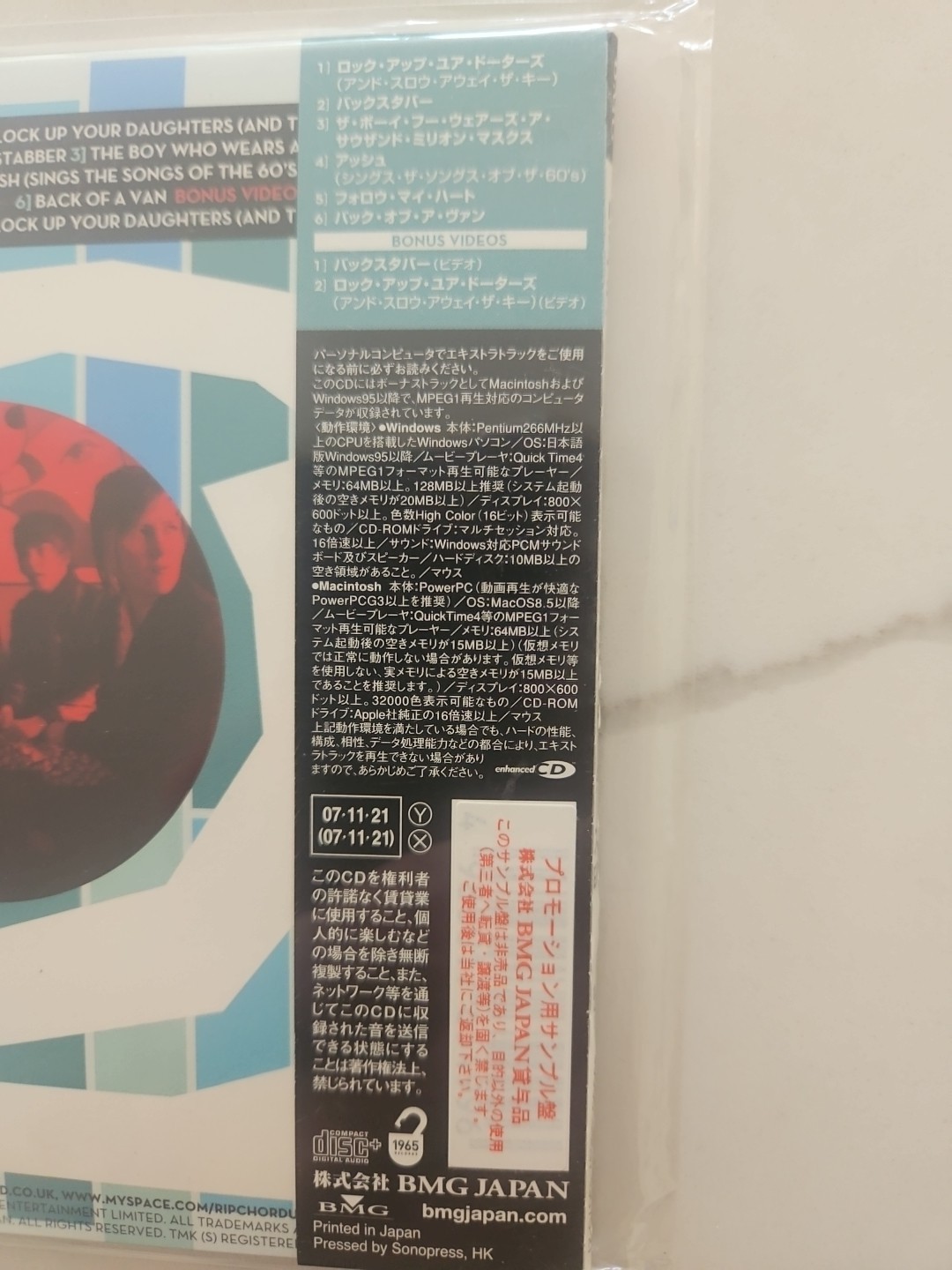 RIPCHORD / LOCK UP YOUR DAUGHTERS *NEW SEALED JAPANESE IMPORT EP CD