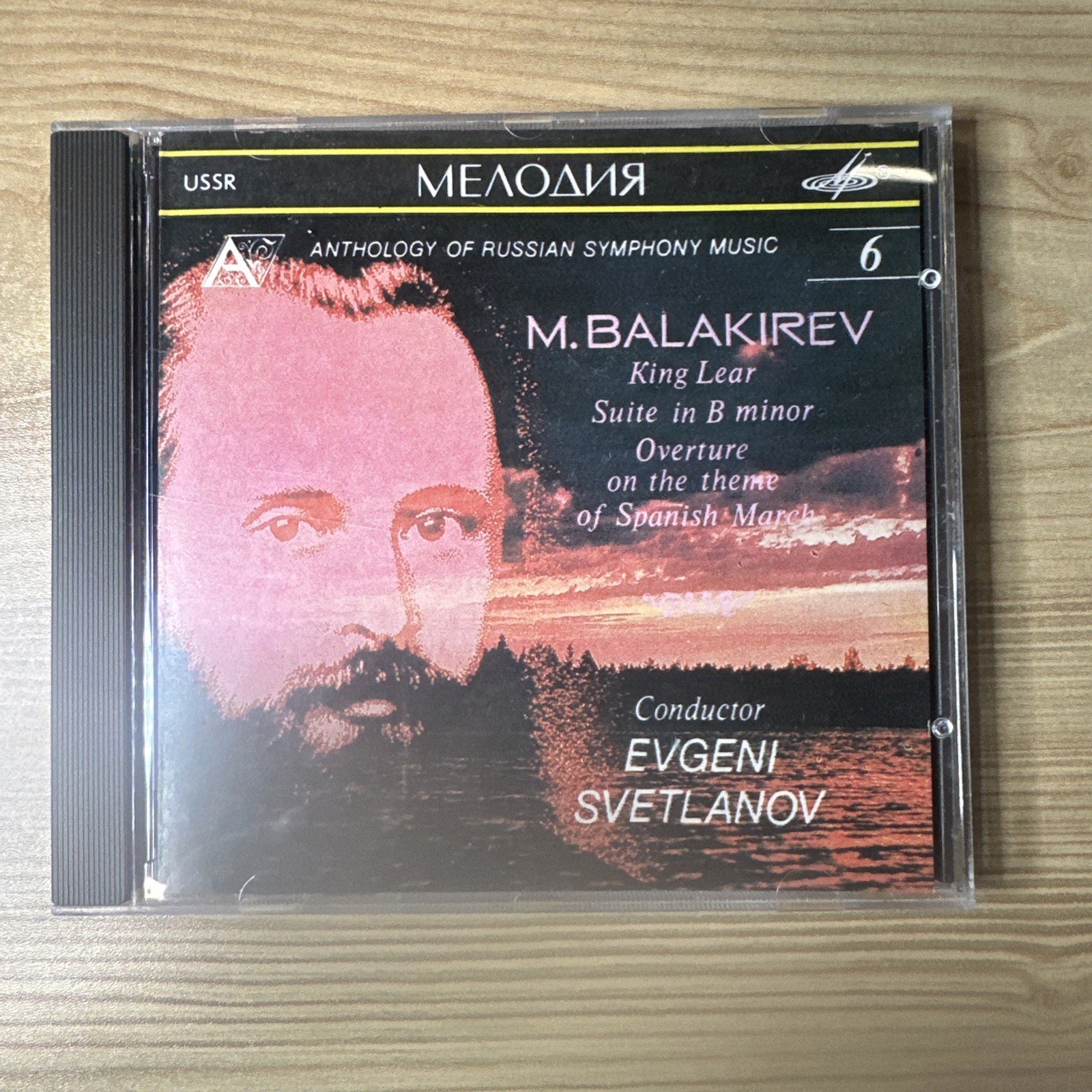 BALAKIREV: King Lear, etc; Evgeny Svetlanov - USSR Sym (CD, 1991, Melodiya)