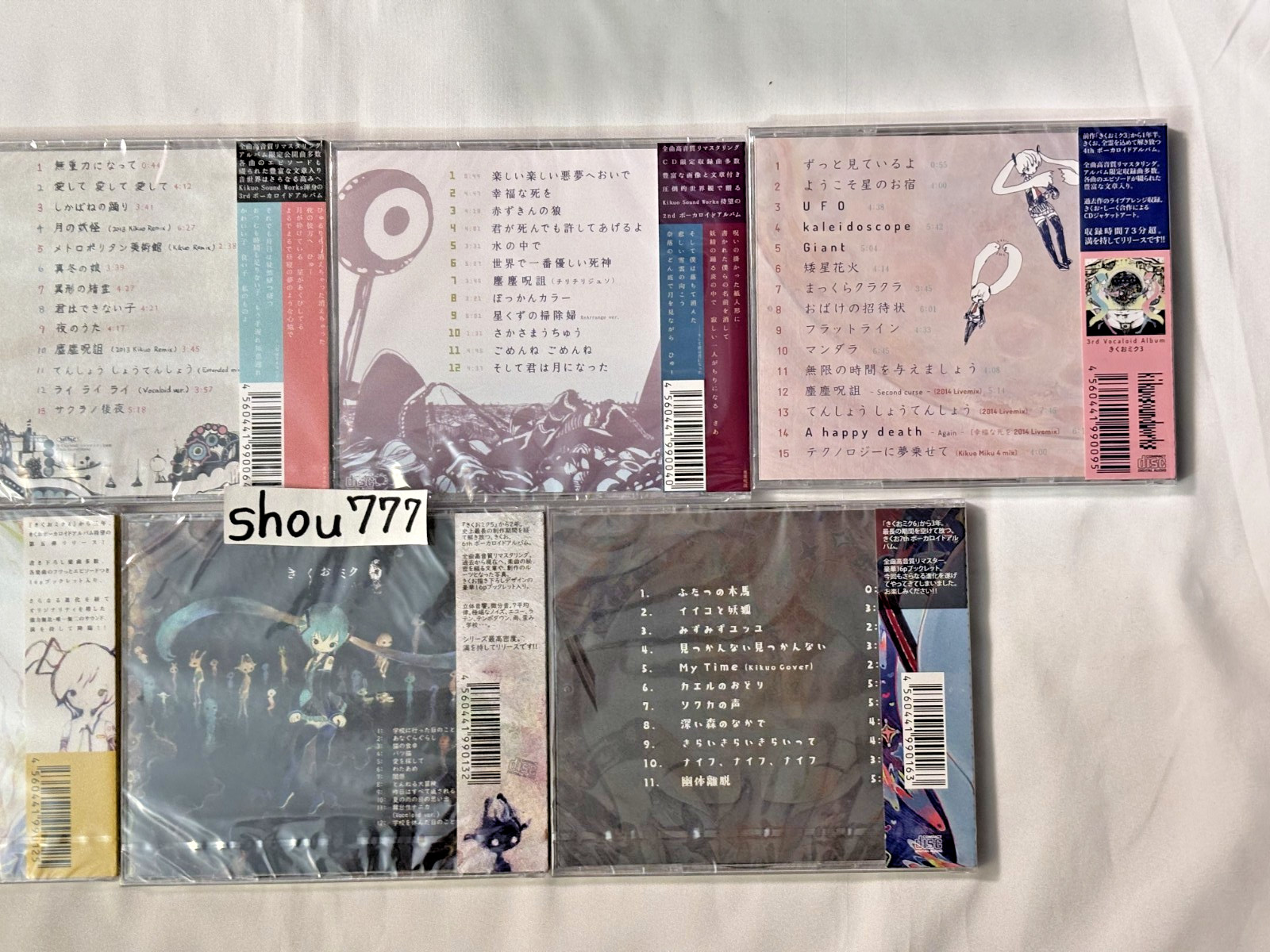 Set of 7 KIKUO MIKU 1-7 CD Album Kikuo sound works Hatsune Miku VOCALOID