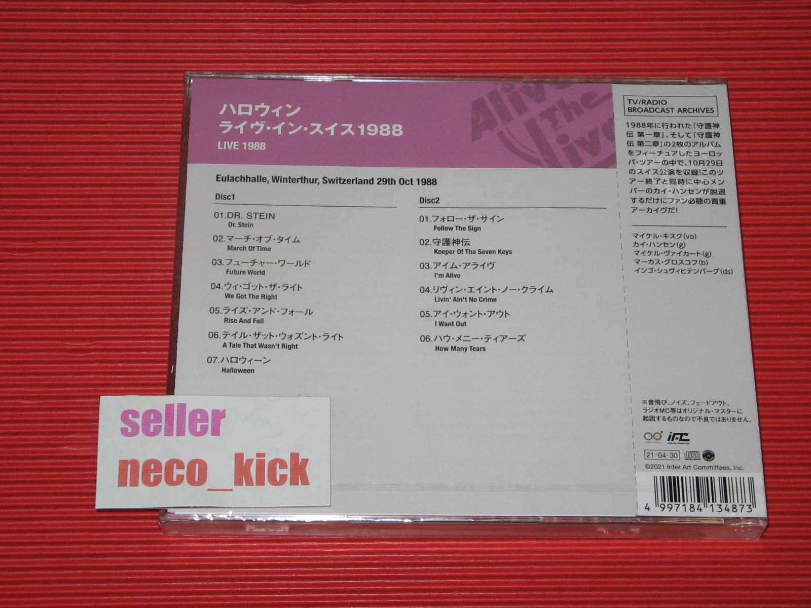 11B HELLOWEEN LIVE 1988 SWITZERLAND JAPAN 2 CD