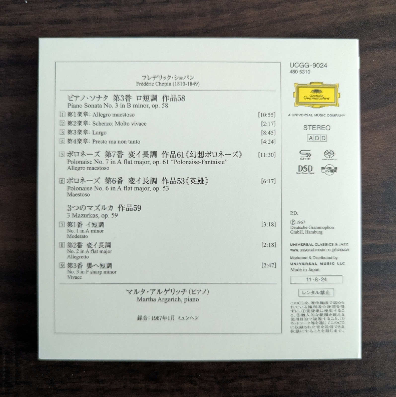 Universal Japan SHM-SACD UCGG-9024 - Frederic Chopin - Martha Argerich, Piano