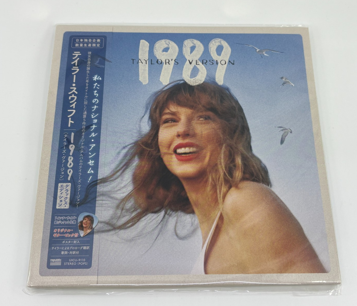 Taylor Swift 7" Cardboard Sleeve Japan Deluxe Edition 8CD Set