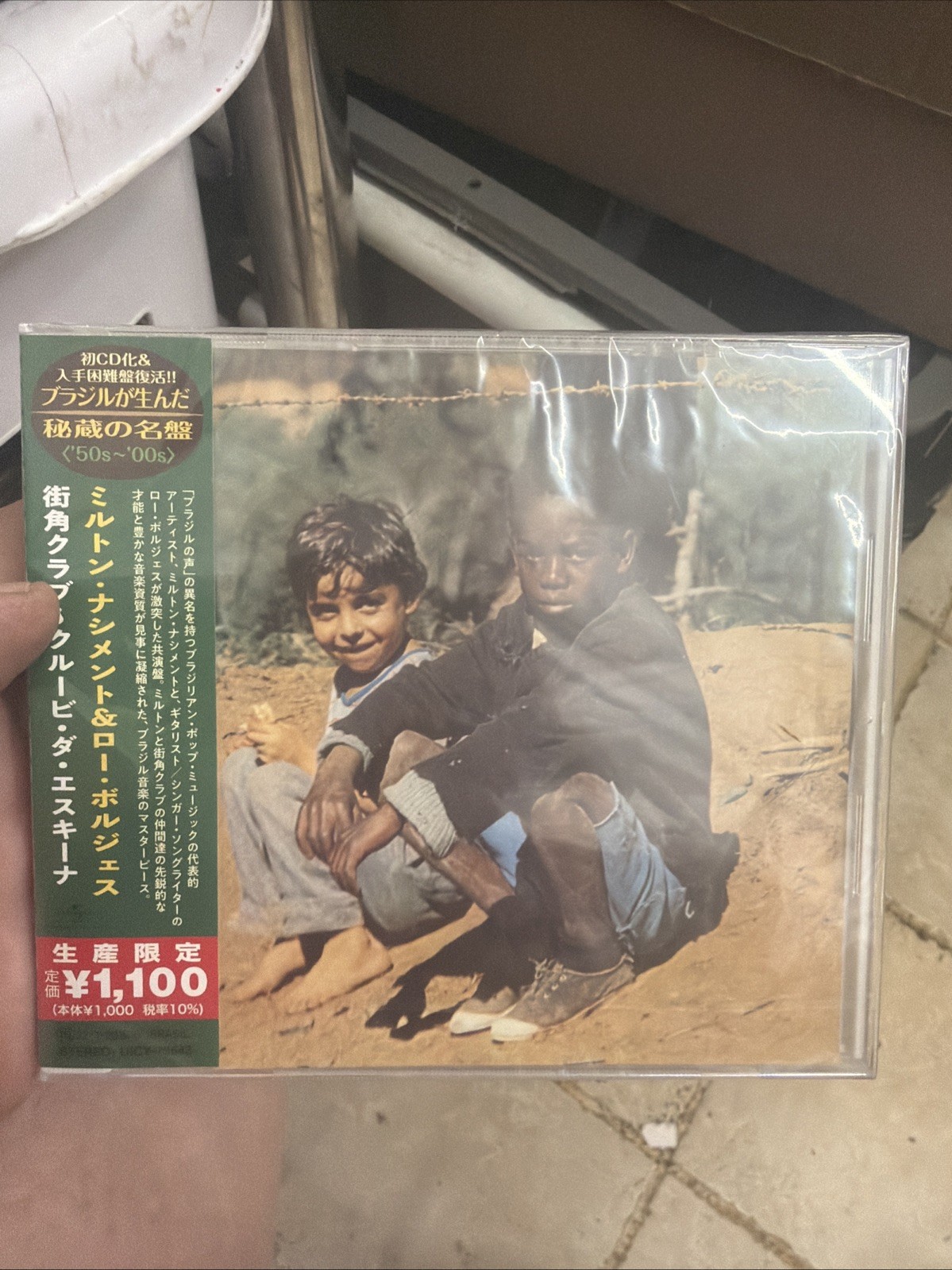 Milton Nascimento & Lô Borges Clube Da Esquina Limited Edition CD Japan