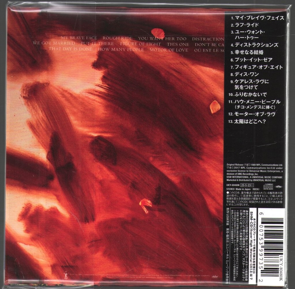 Paul McCartney Flowers In the Dirt CD Europe Umr/Emi 2025 SHM-CD in LP-replica