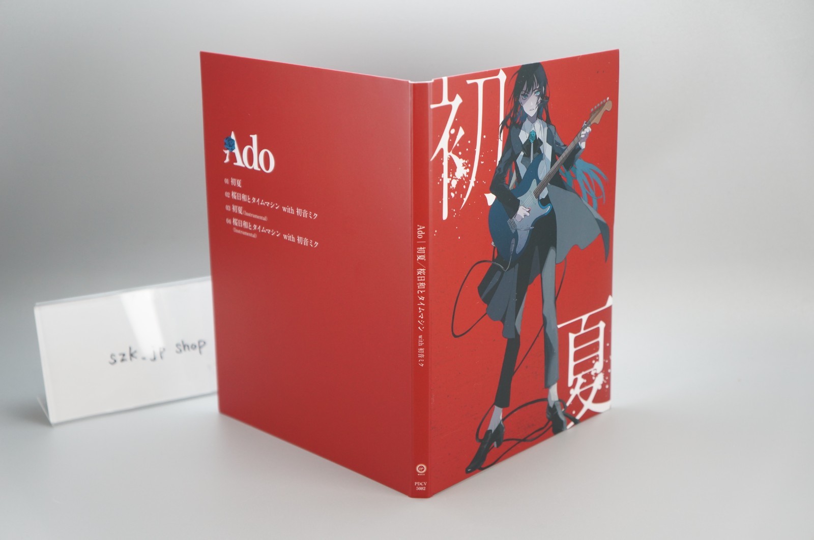 Ado Sakura Biyori and Time Machine Hatsune Miku Early Summer 2CD Set Music JPOP