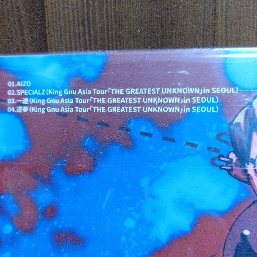 Jujutsu Kaisen King Gnu AIZO Anime jacket ver CD Japan Limited