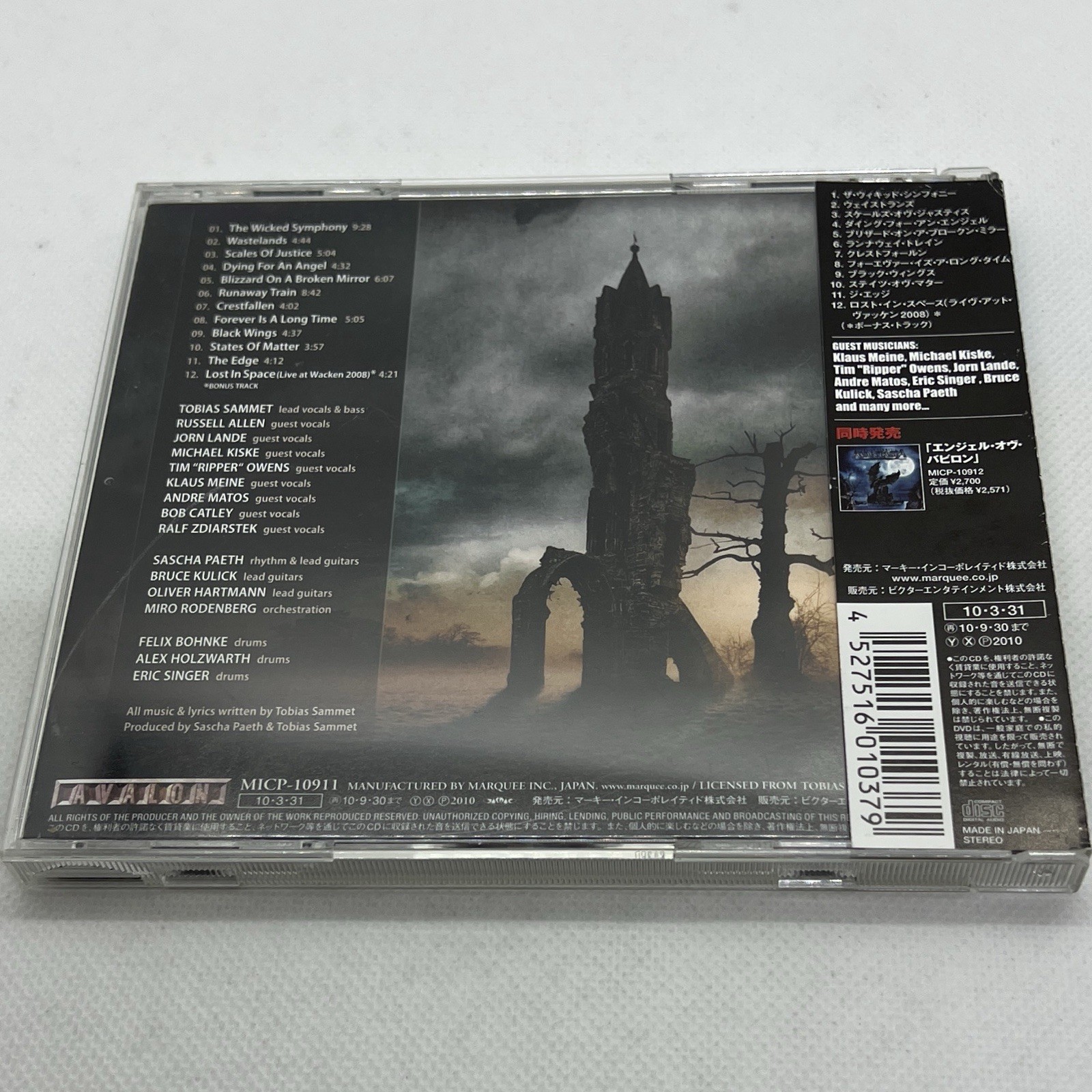 The Wicked Symphony by Tobias Sammet's Avantasia (CD, 2010) OBI, bonus track