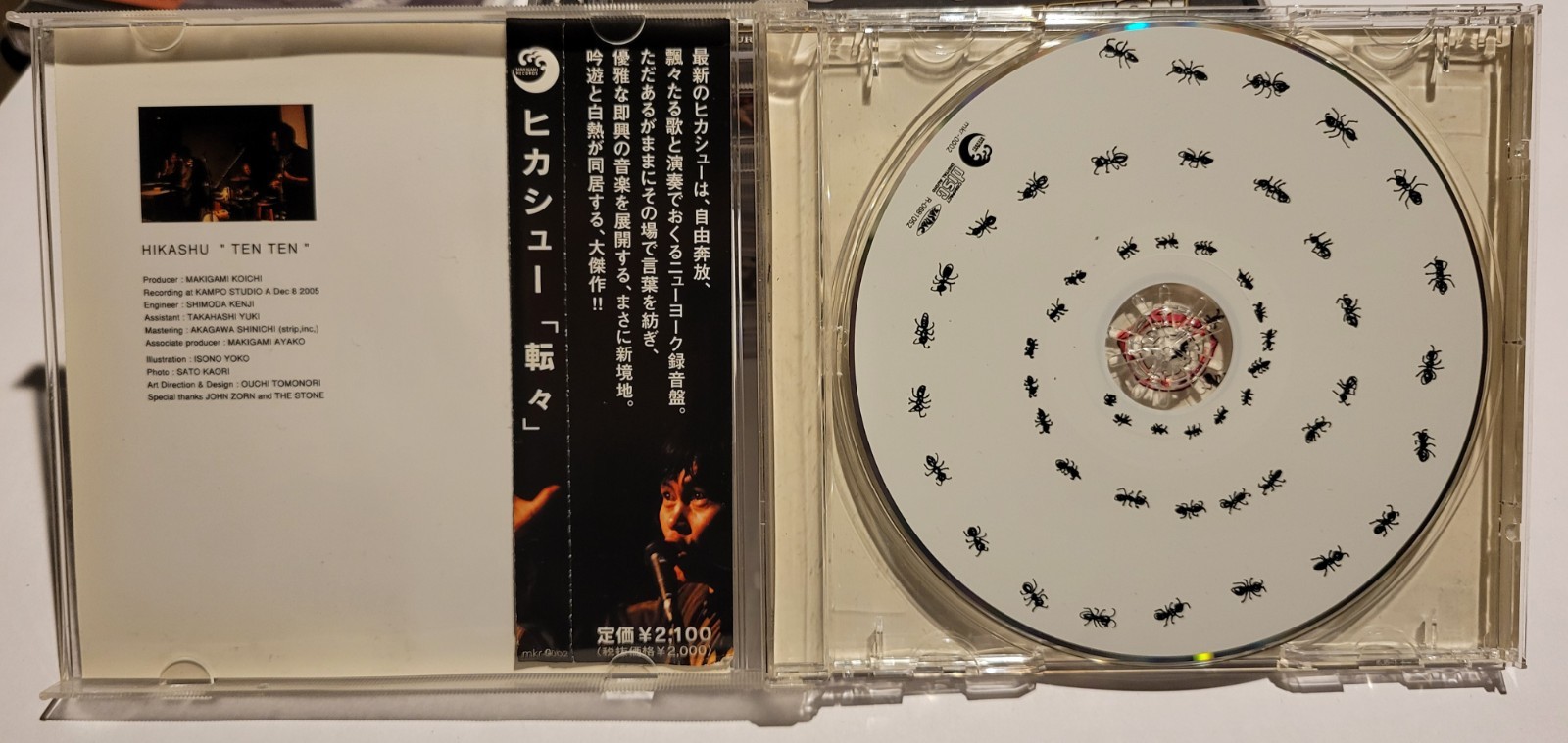Hikashu "Ten Ten" (転々) (Japanese Import CD - Live Recording from The Stone) -VG+