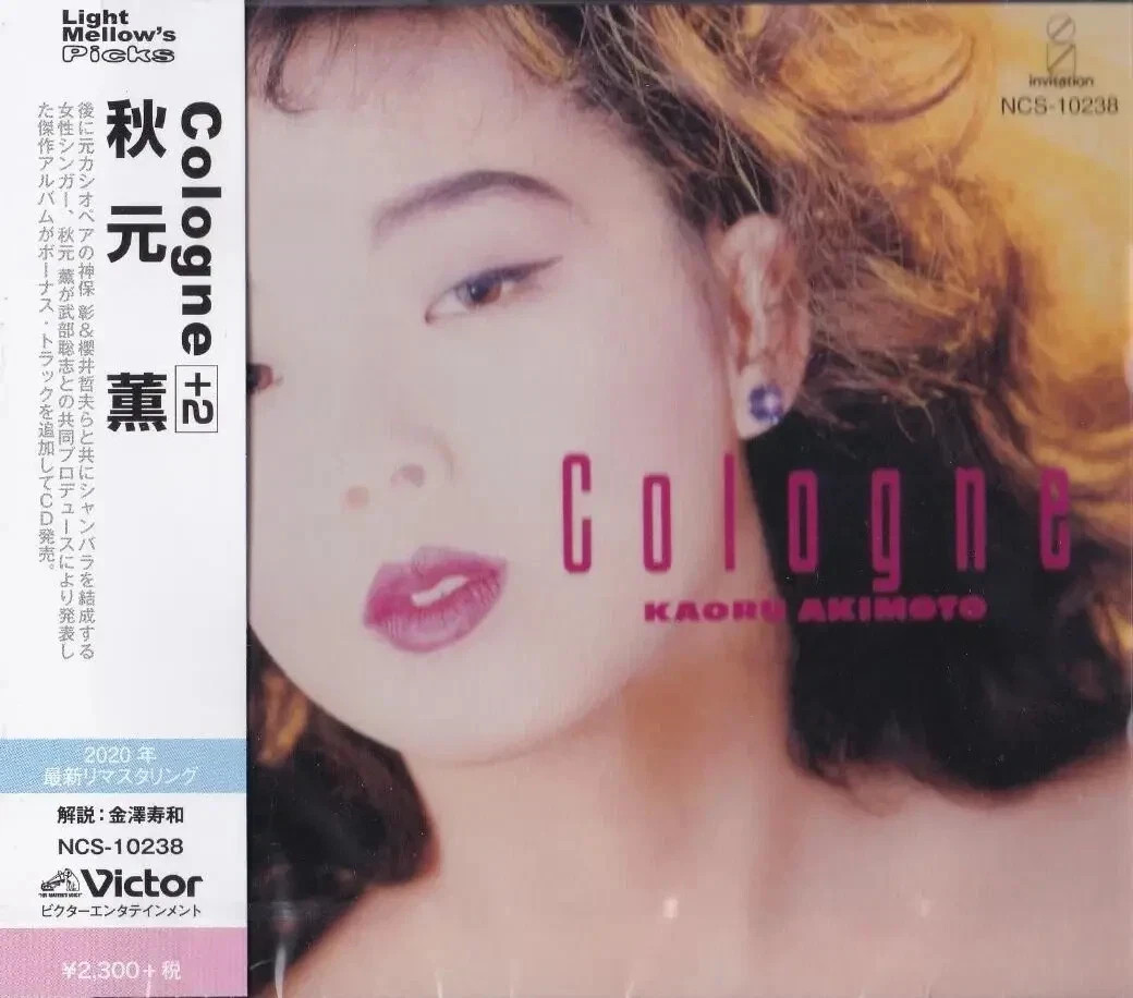 Kaoru Akimoto / cologne (+2) City Pop 2020 Remaster Edition CD NEW Japan