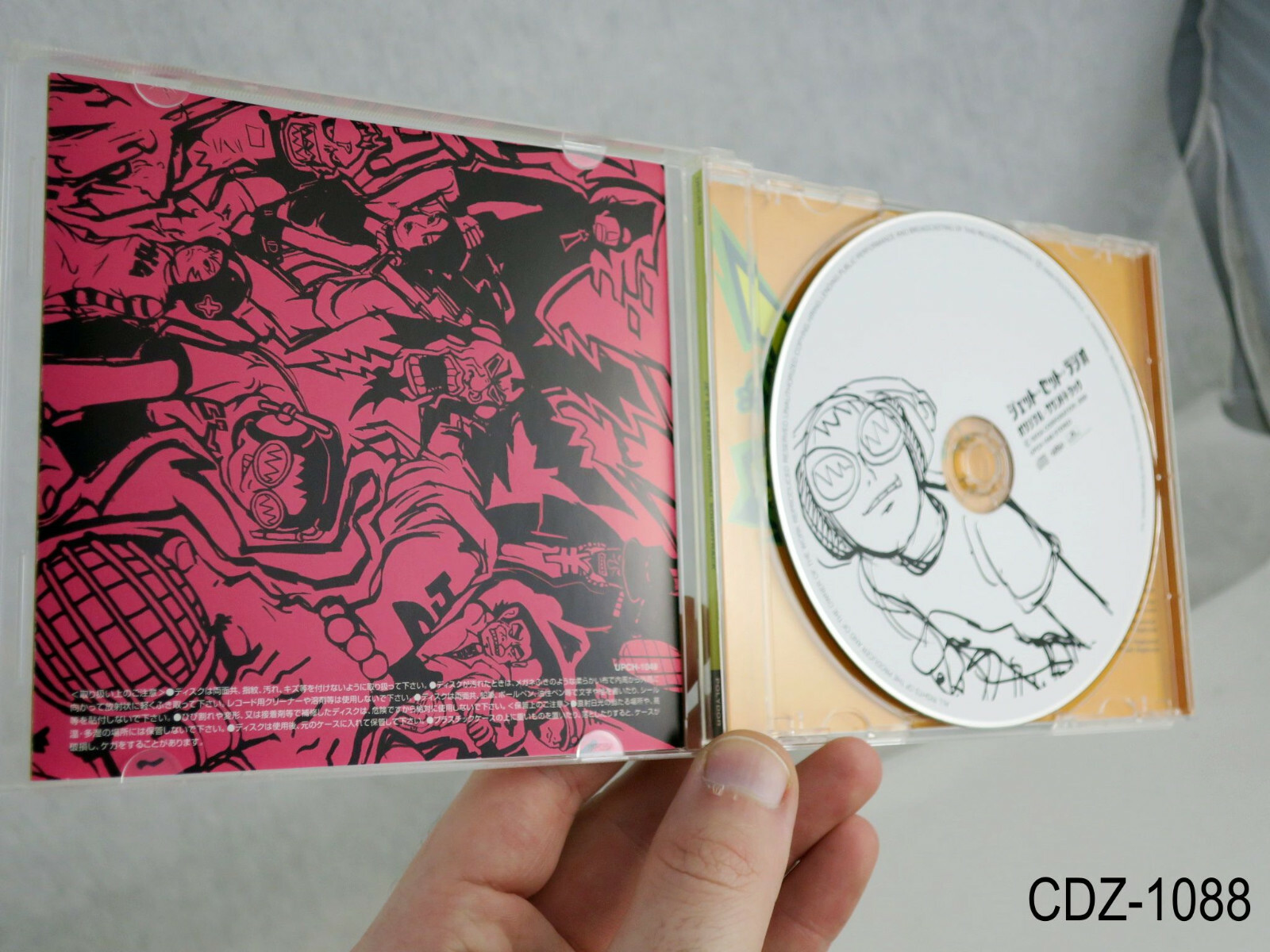 Jet Set Radio Original Soundtrack OST Japanese Import Game Music CD US Seller