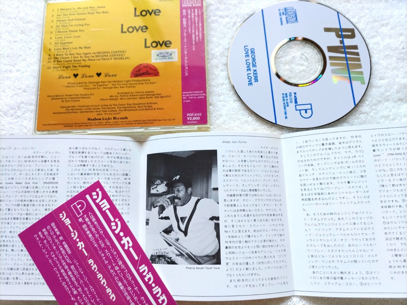 George Kerr Love Love Love + 4 Japan CD W/Obi PCD-2133 1990 J.R. Baily