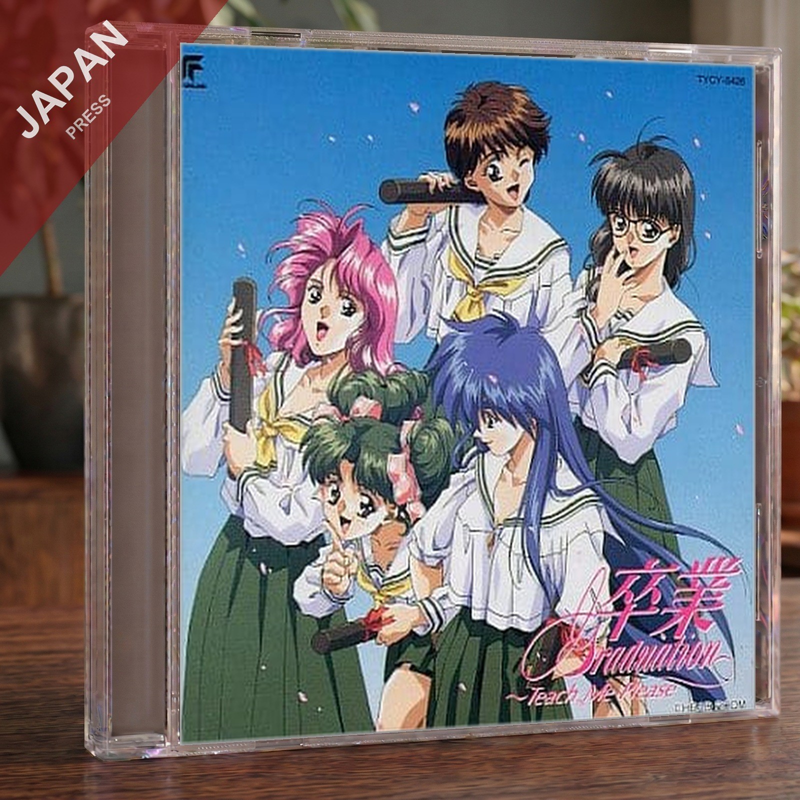 [unknown] - 卒業 Graduation~T CD Japan Import