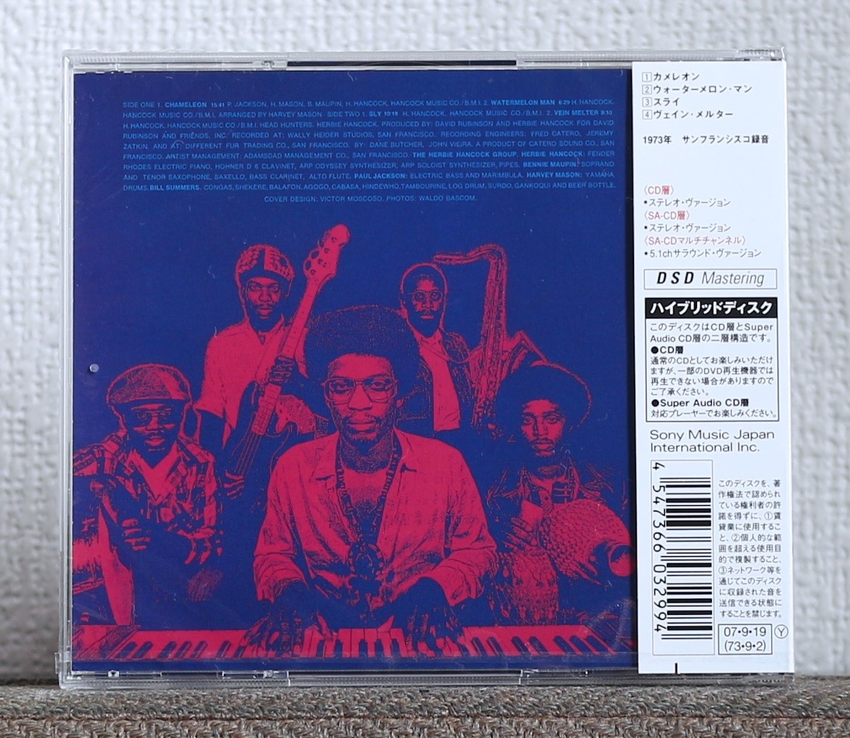 SACD Herbie Hancock Head Hunters Paul Jackson Harvey