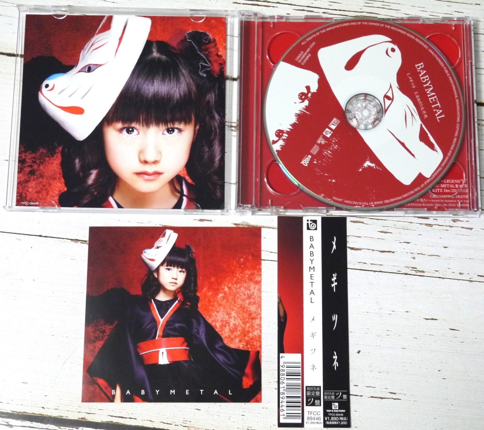 BABYMETAL Megitsune first limited edition CD+DVD SU YUI MOA set with sticker