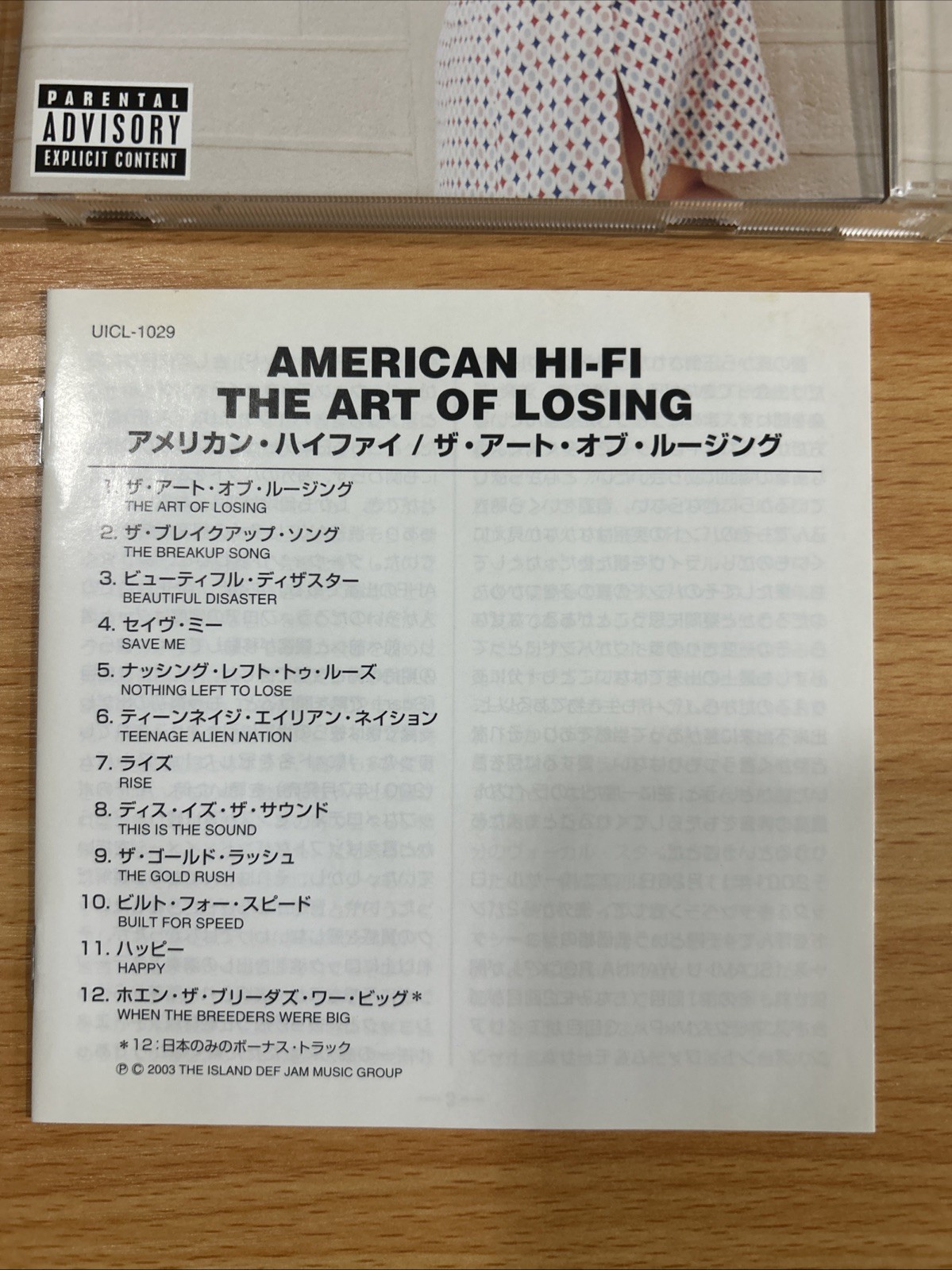 Art of Losing by American Hi-Fi (CD, 2004) Japan OBI