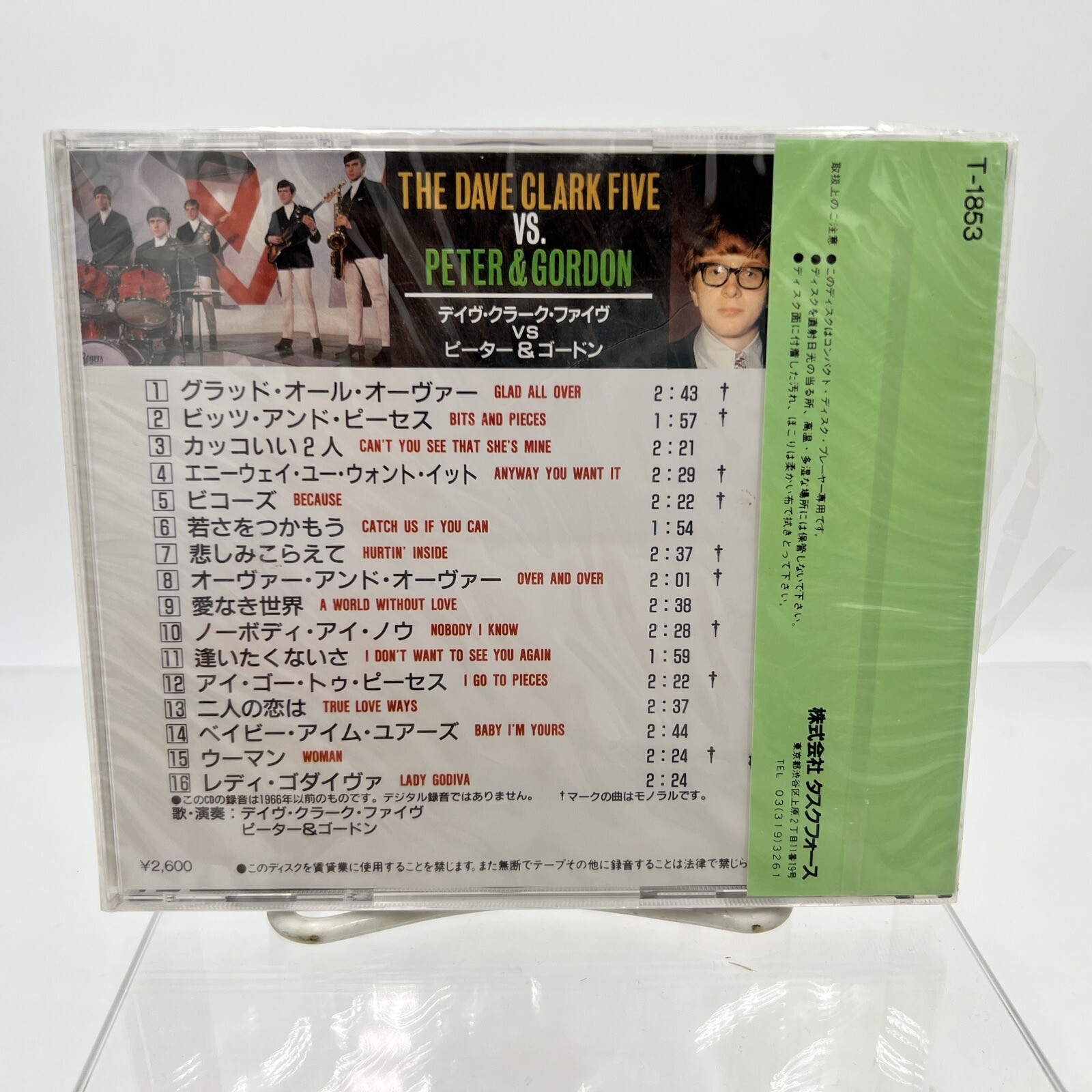 THE DAVE CLARK FIVE + Peter & Gordon 16 Track CD NEW SEALED Japan Obi