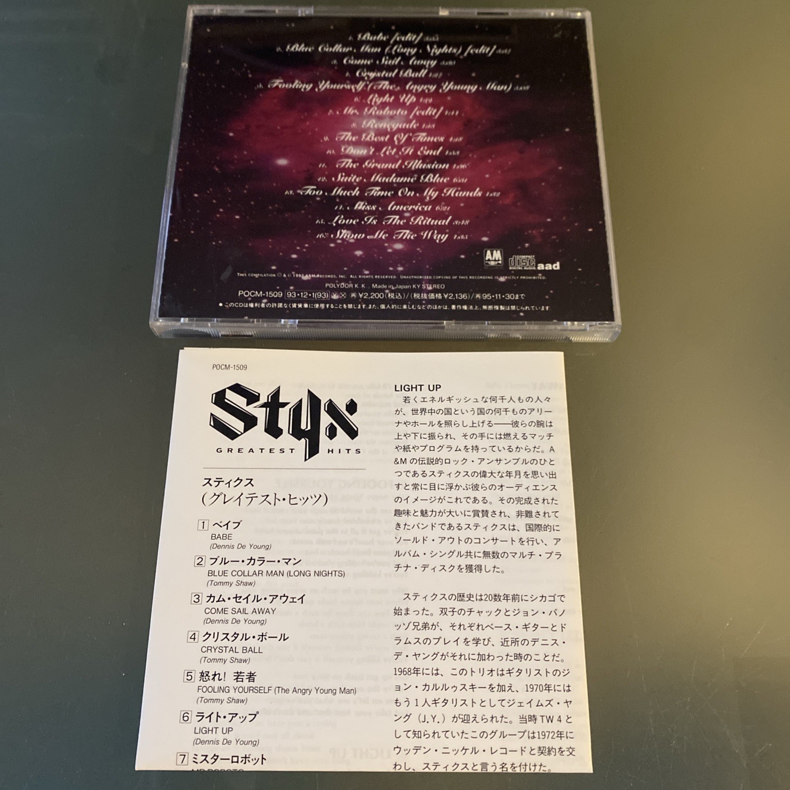 Styx 4 💿 LOT: Greatest Hits [JAPAN] & Greatest Hits , Extended Versions, Corner
