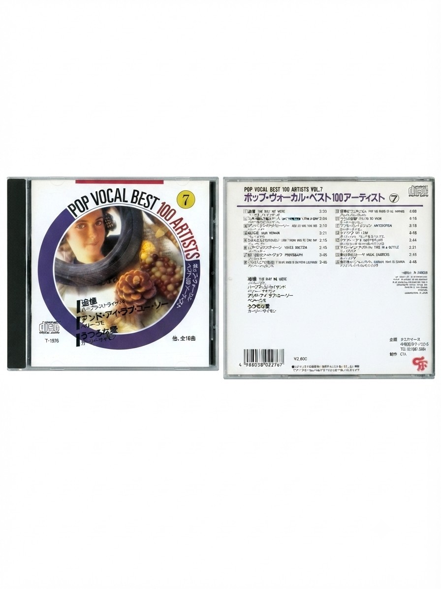POP VOCAL BEST 100 ARTISTS VO.7 - JAPAN IMPORT - CD - NEW - SEALED