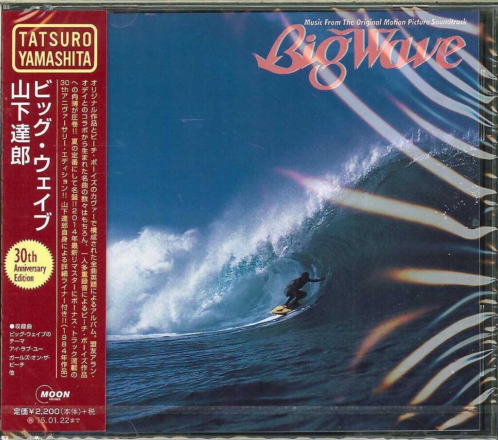 Tatsuro Yamashita - Big Wave 30th Anniversary Edition [New CD] Bonus Tracks