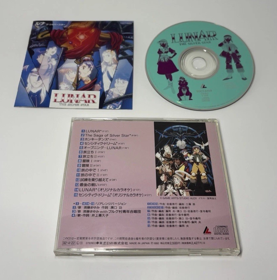 Lunar The Silver Star Soundtrack CD 1992 Invictus Records