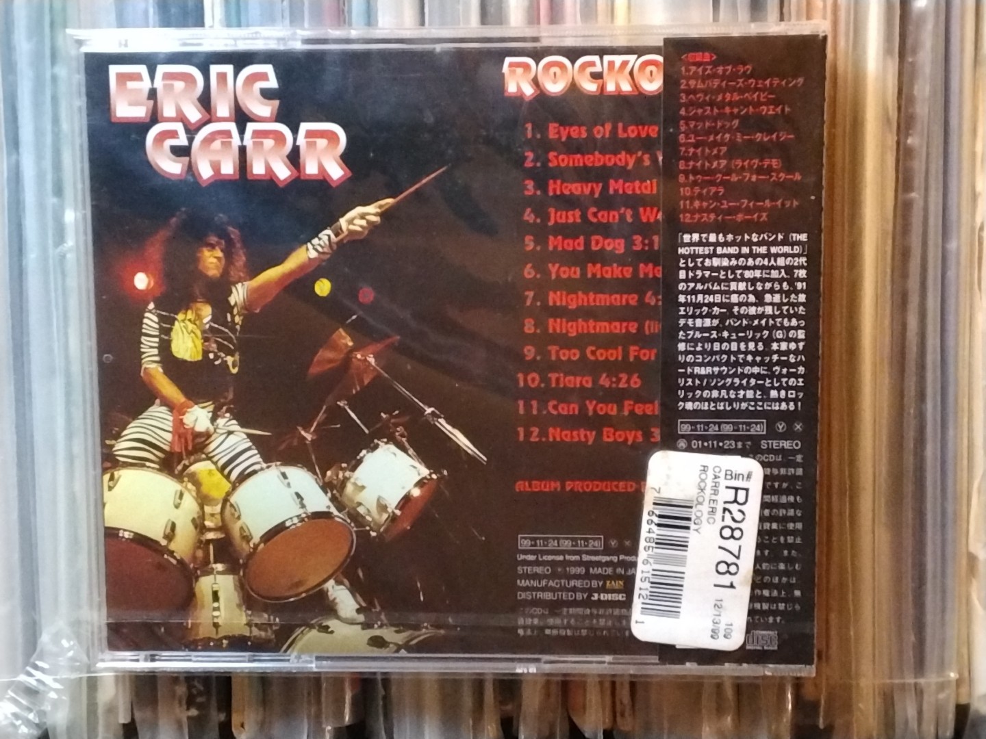 KISS CD ERIC CARR Rockology Japan OBI 1999 Bruce Kulick The Fox SEALED METAL