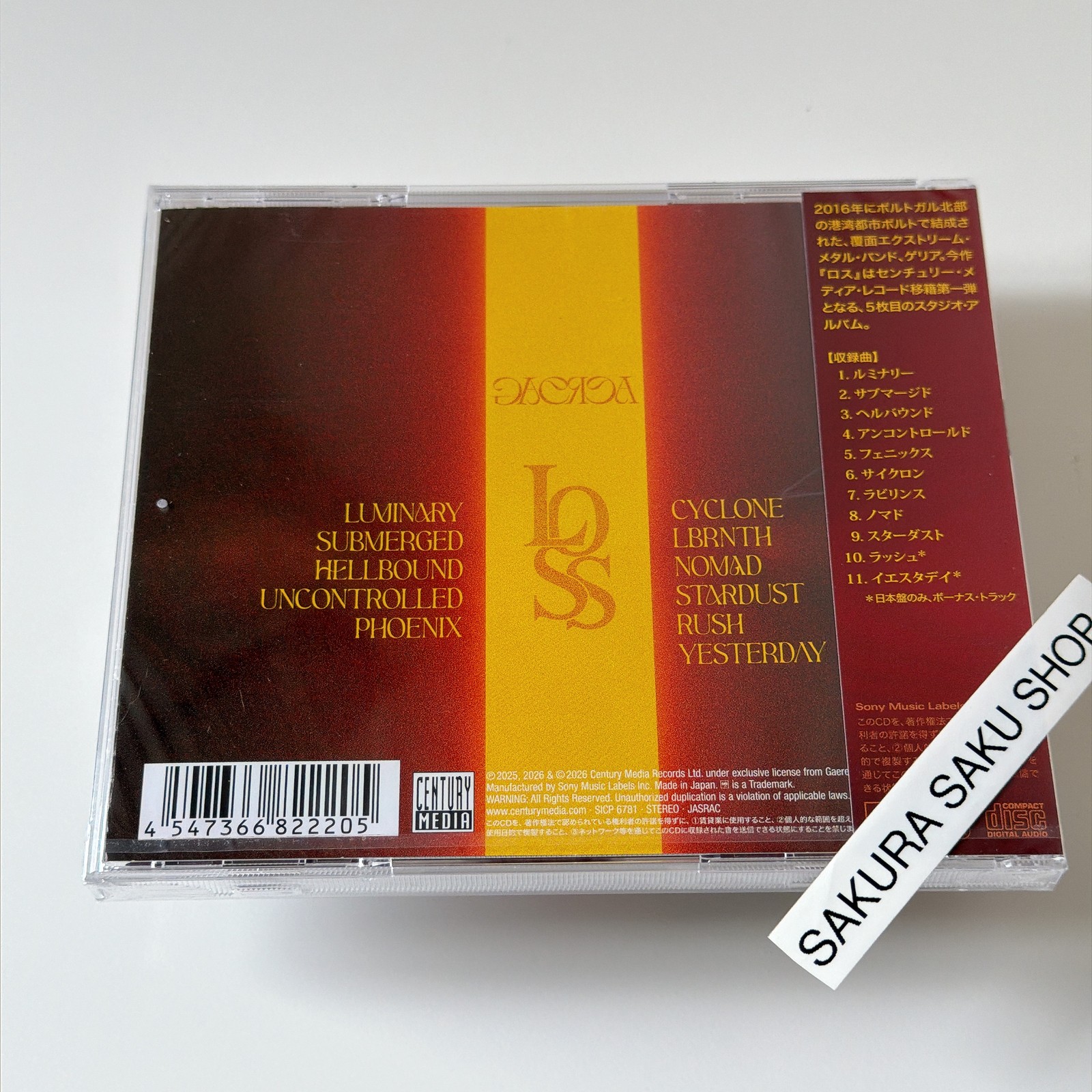 Gaerea Loss CD Bonus Track Japan Limited Edition SICP-6781