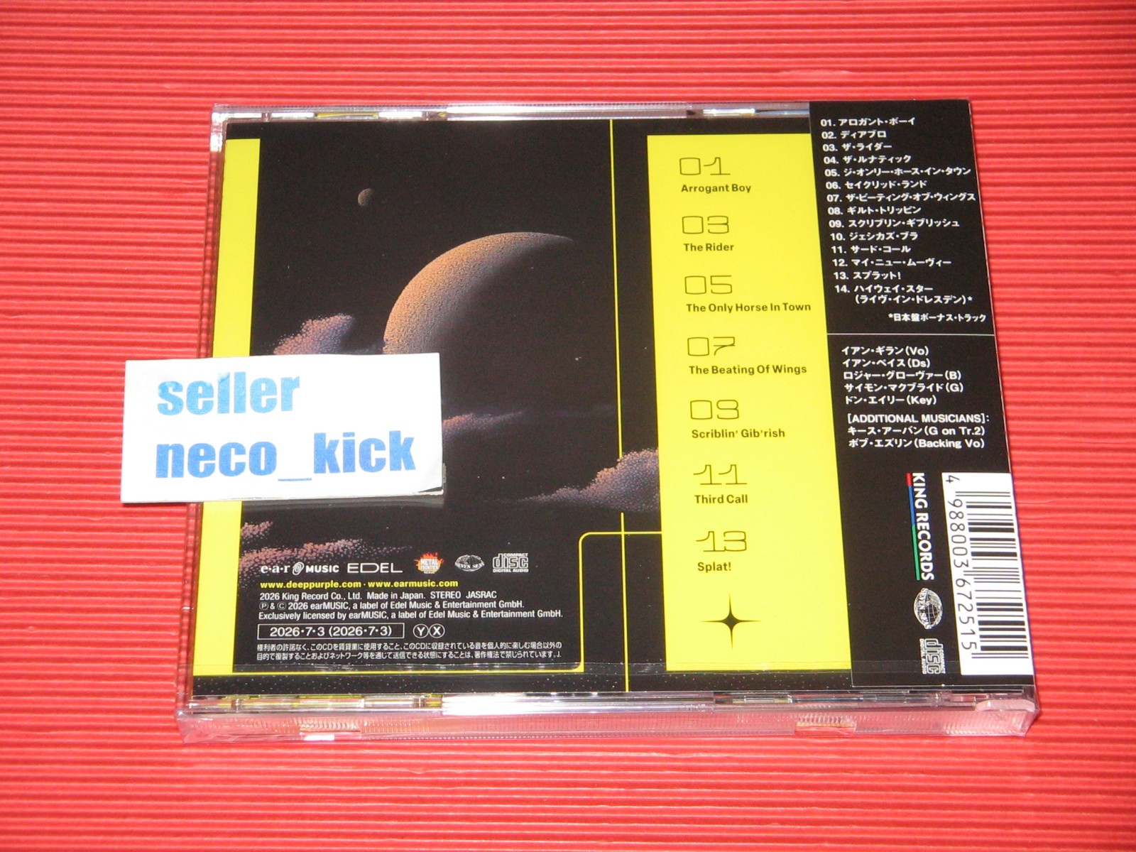 5ET DEEP PURPLE SPLAT ! WITH BONUS TRACK JAPAN CD