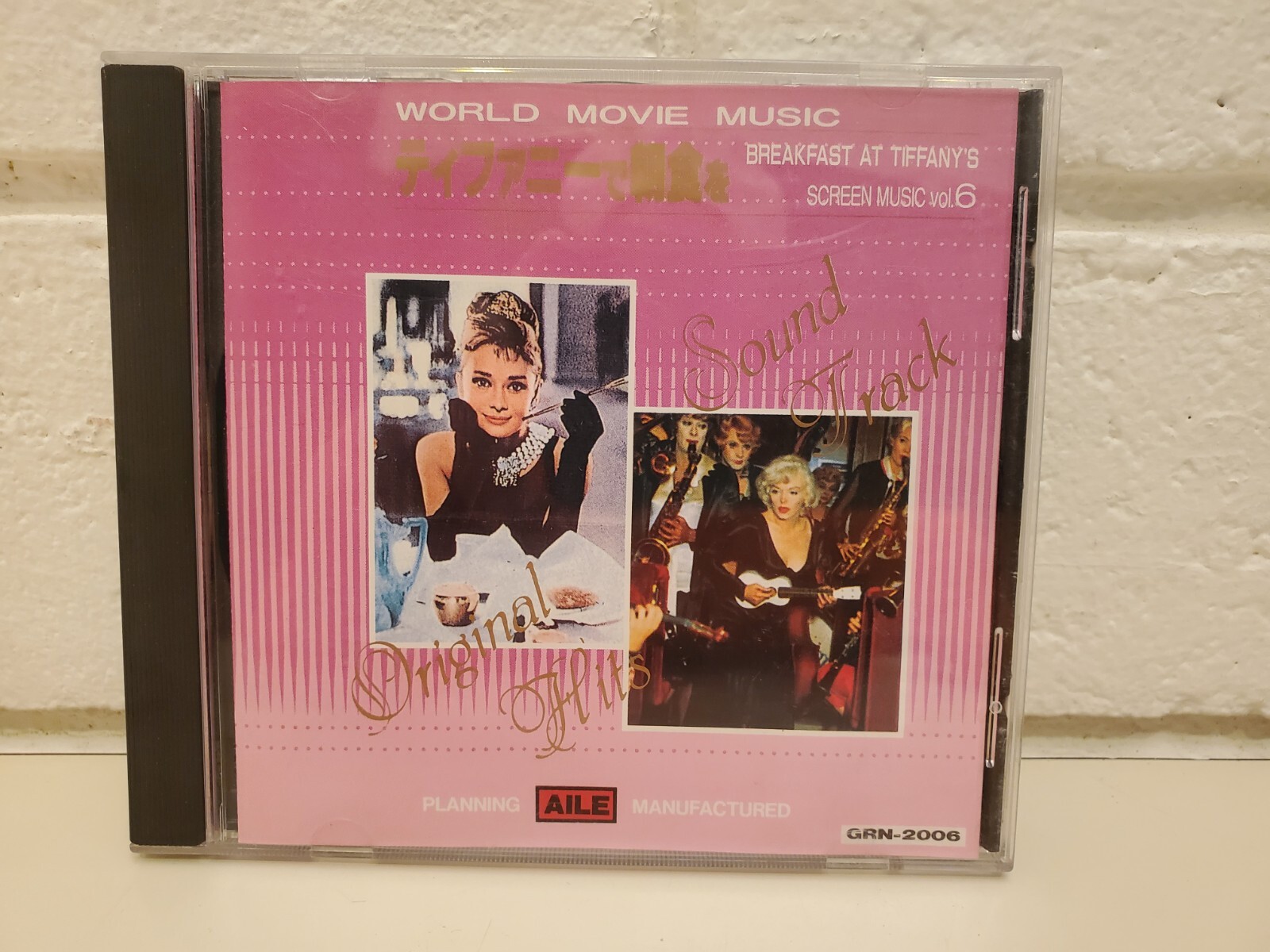 WORLD MOVIE MUSIC 6 1991 CD JAPAN AILE Inc. BREAKFAST AT TIFFANY'S OLD HOLLYWOOD
