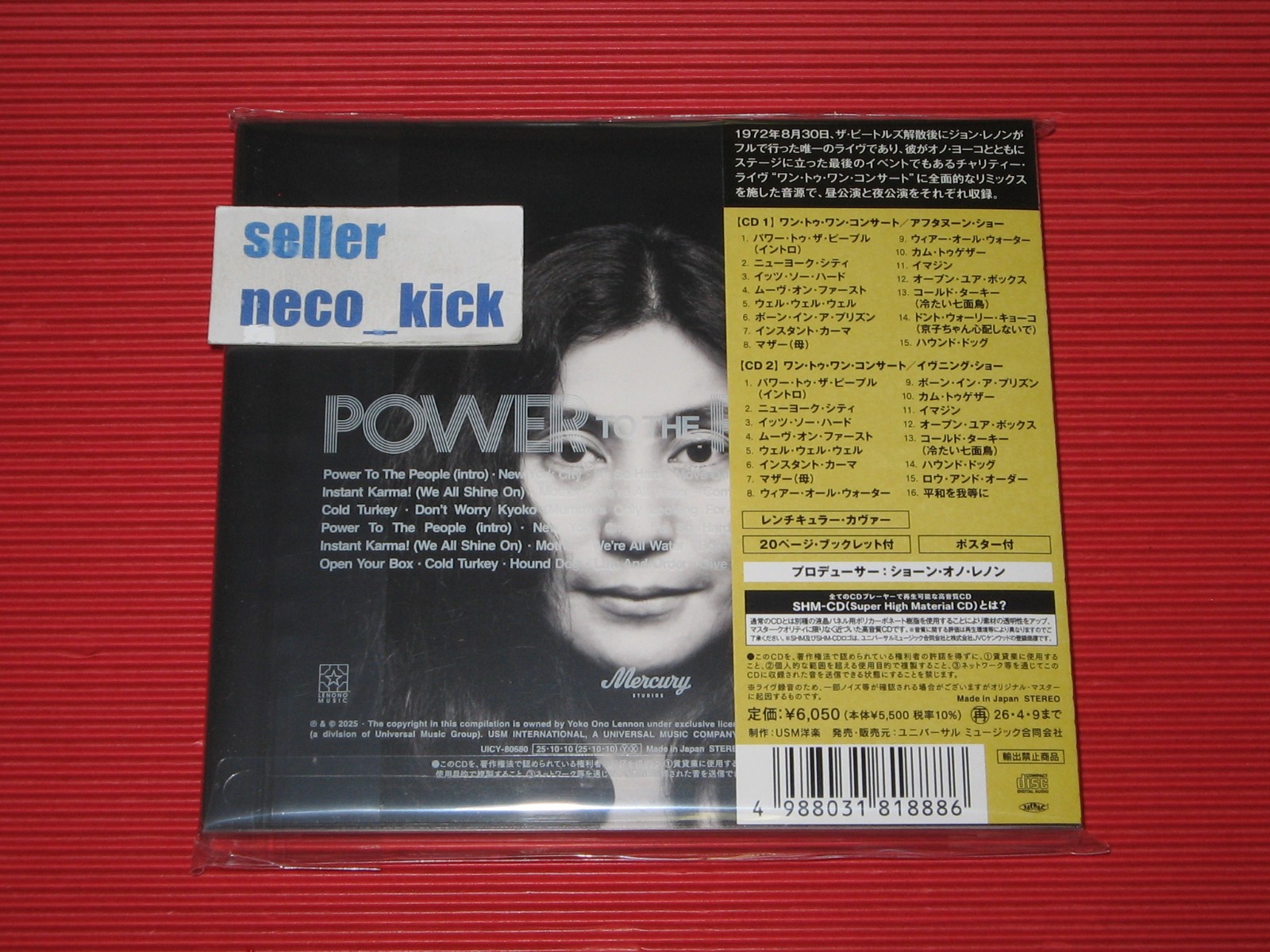 11B JOHN LENNON YOKO ONO PLASTIC ONO BAND POWER TO THE PEOPLE JAPAN 2 SHM CD