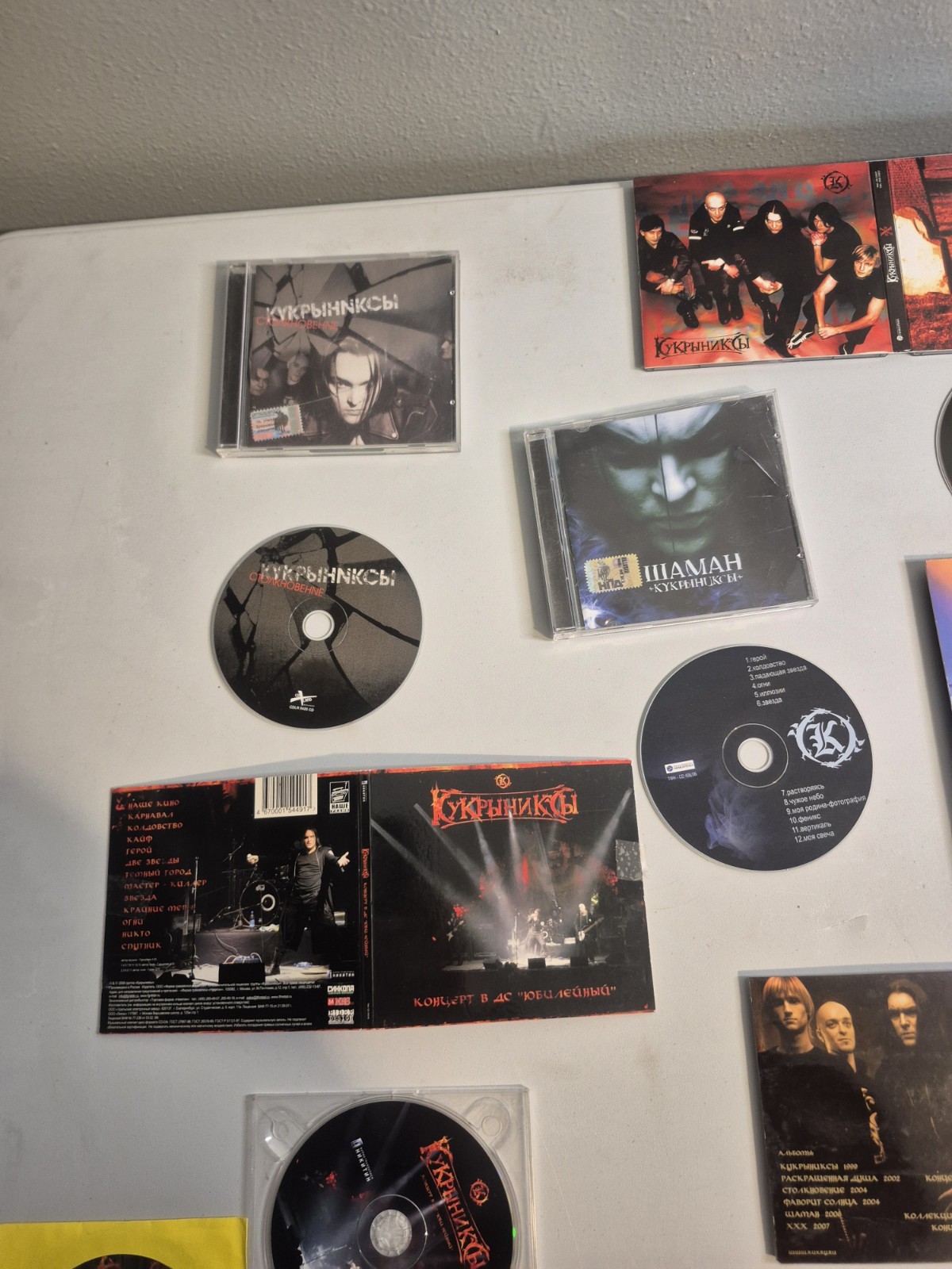 Kukryniksy CD DVD Lot Russian Rock Metal Albums Collection Кукрыниксы Bundle 90s