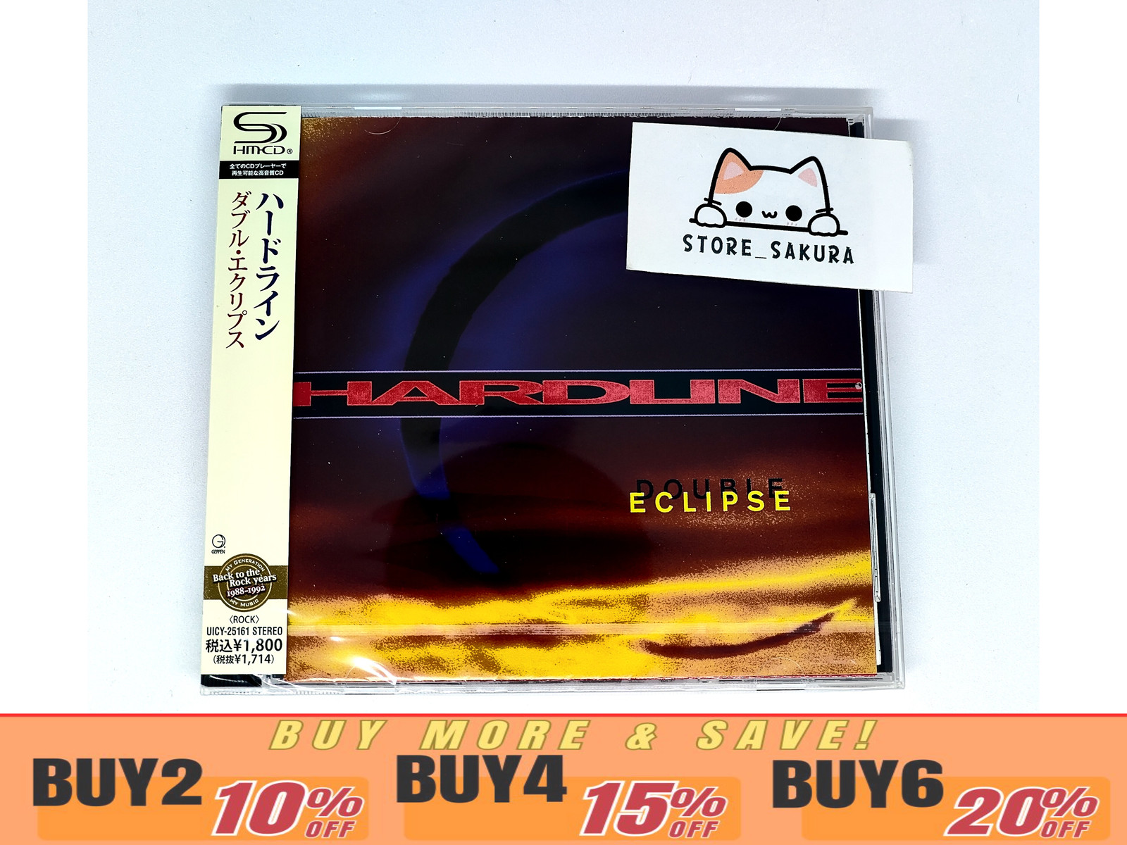 Hardline - Double Eclipse From Japan SHM CD 13tracks Music OBI