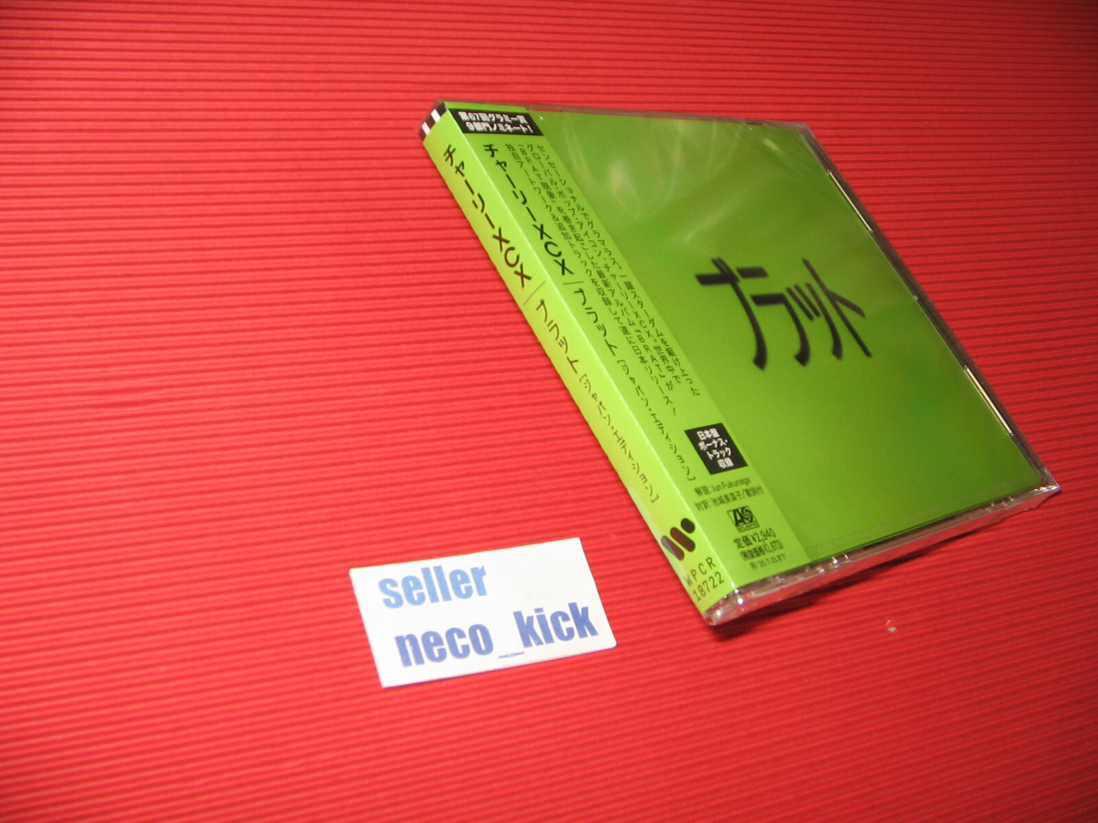 6WT CHARLI XCX BRAT WITH BONUS TRACK JAPAN CD