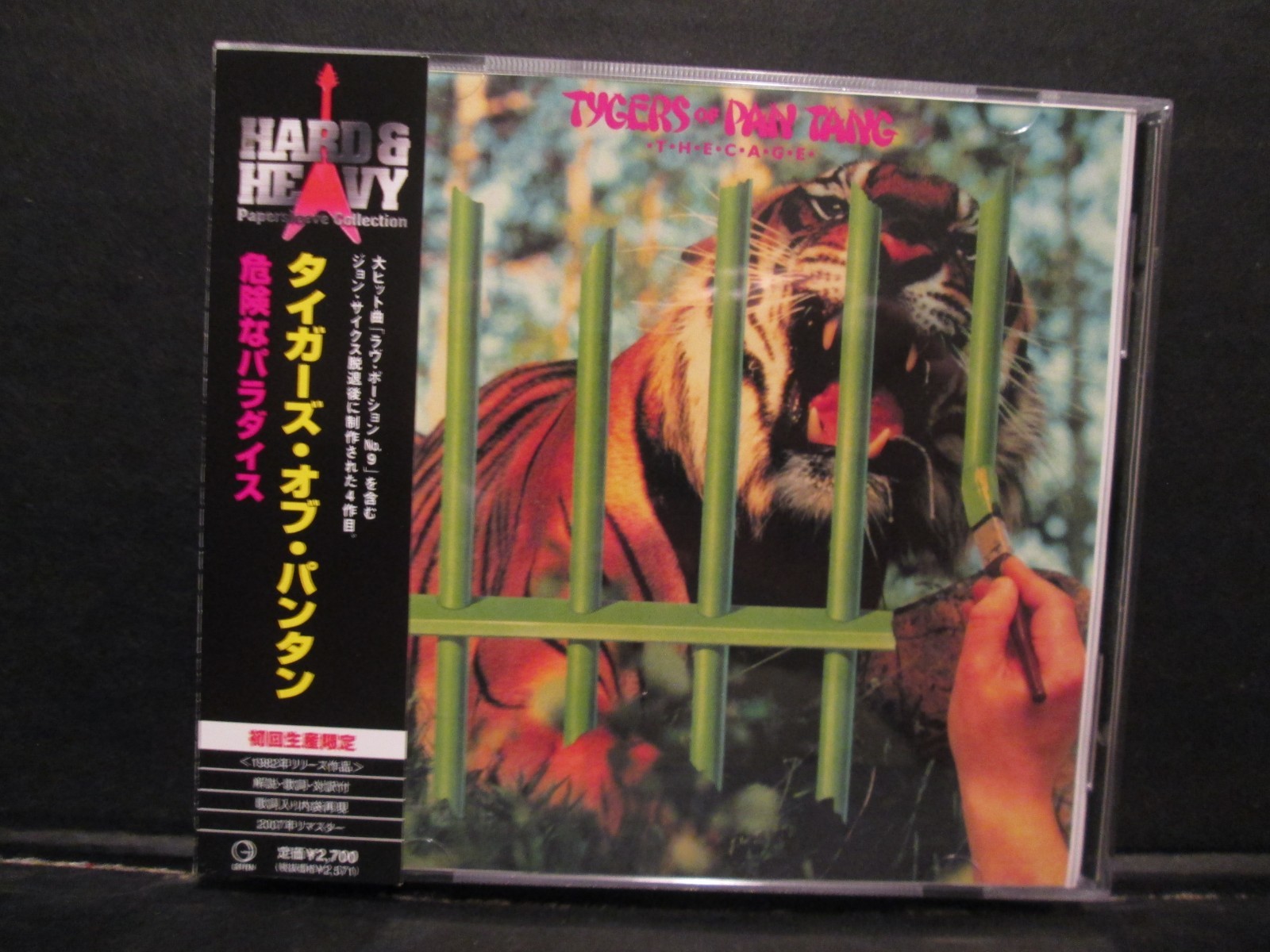 Tygers Of Pan Tang - The Cage Rare Japan Edition OBI