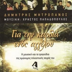 #N/A - #N/A - CD - Very Good