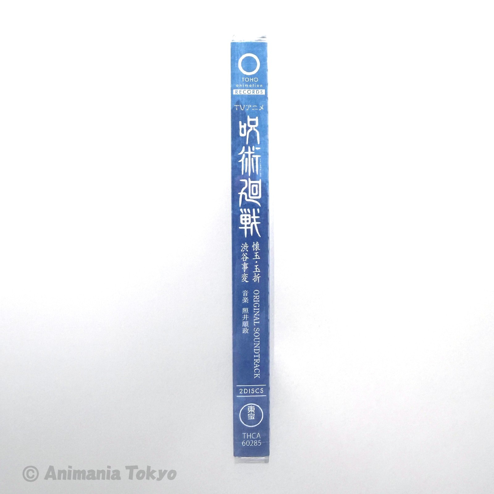 Jujutsu Kaisen 0 & 1 & 2 Original Soundtrack 3CD Set 5discs Unopened New Japan