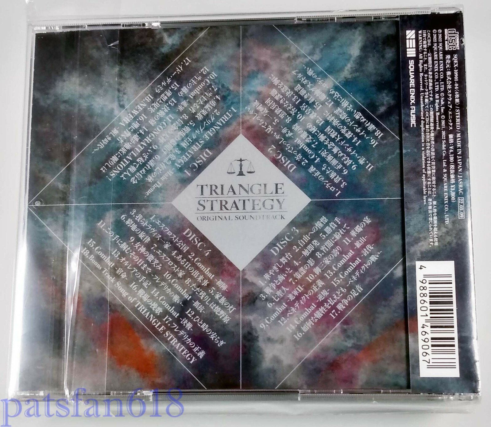 TRIANGLE STRATEGY Brand New 4-Disc CD SOUNDTRACK JP IMPORT Ships From USA