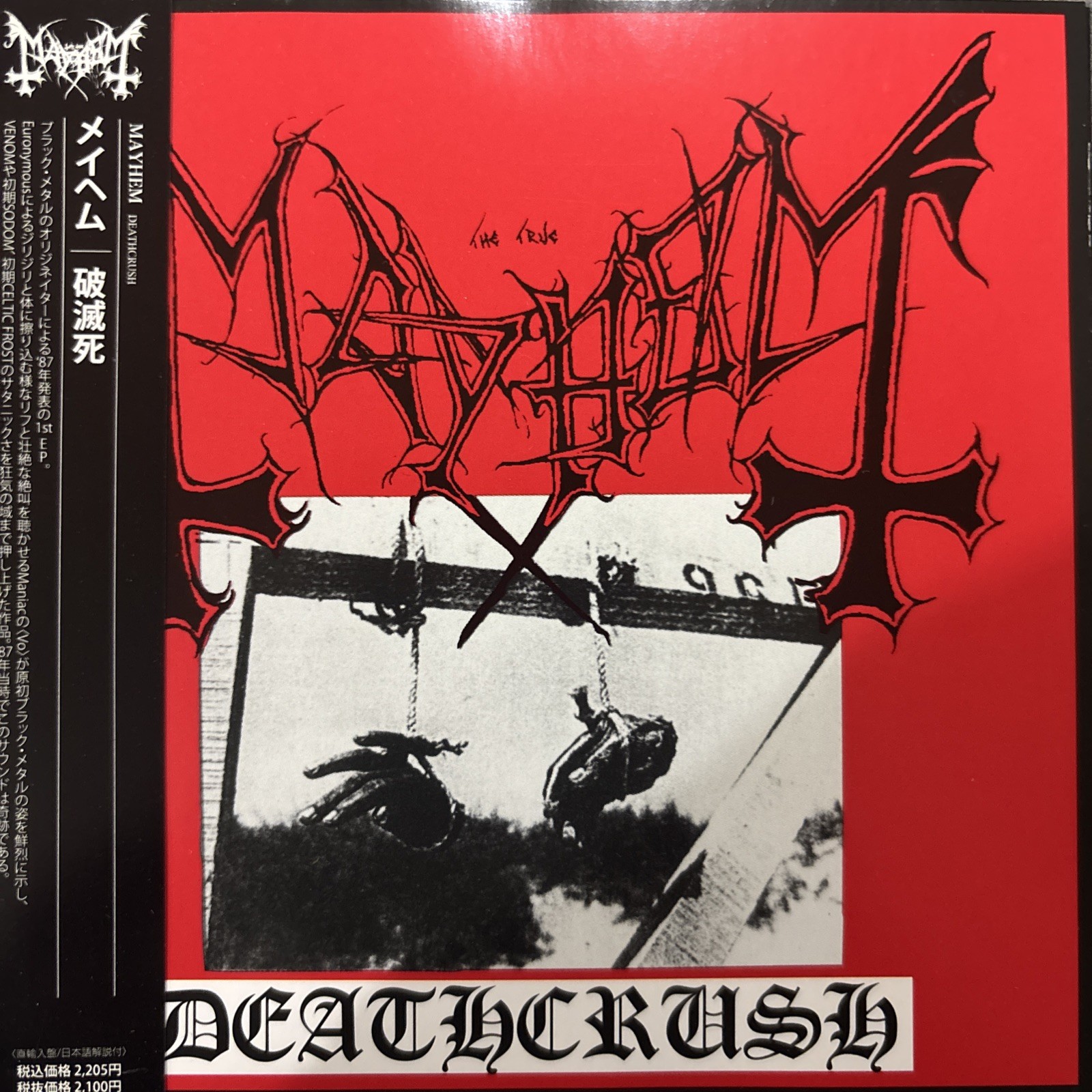 Mayhem - Deathcrush Used Cd Japan With Obi, Insert VG+ Black Metal