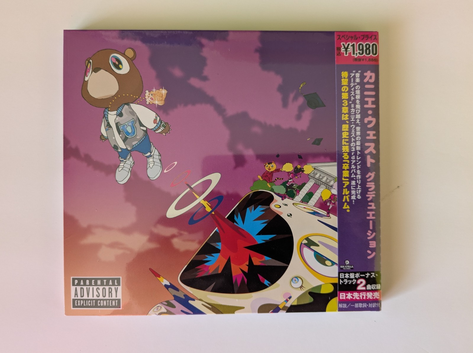 Kanye West "Graduation" + 2 bonus tracks JAPAN Edition CD New poster included