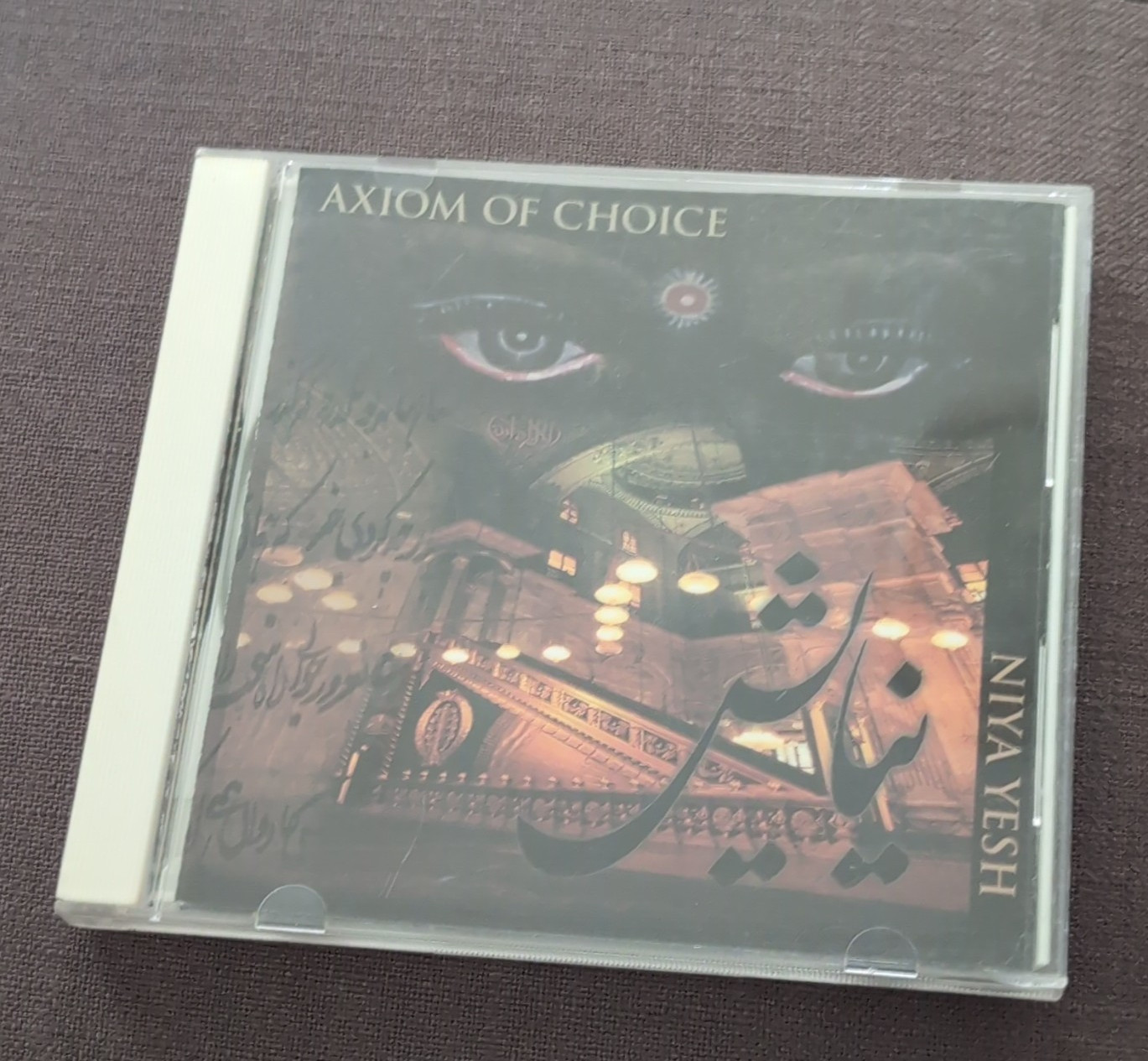 Axiom of Choice - Niya Yesh Persian World Music CD 1995 Narada World 72438