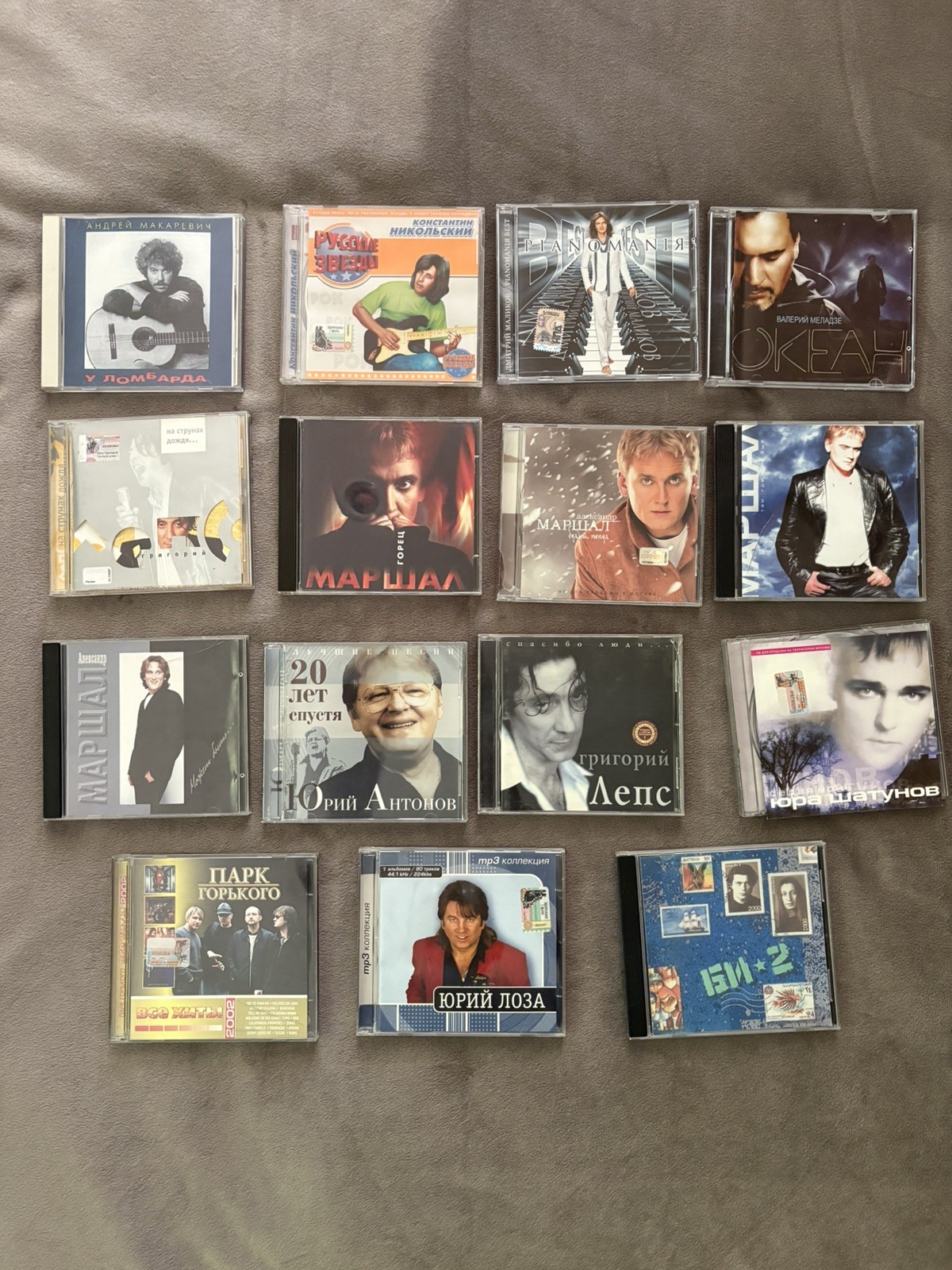 Russian cd lot