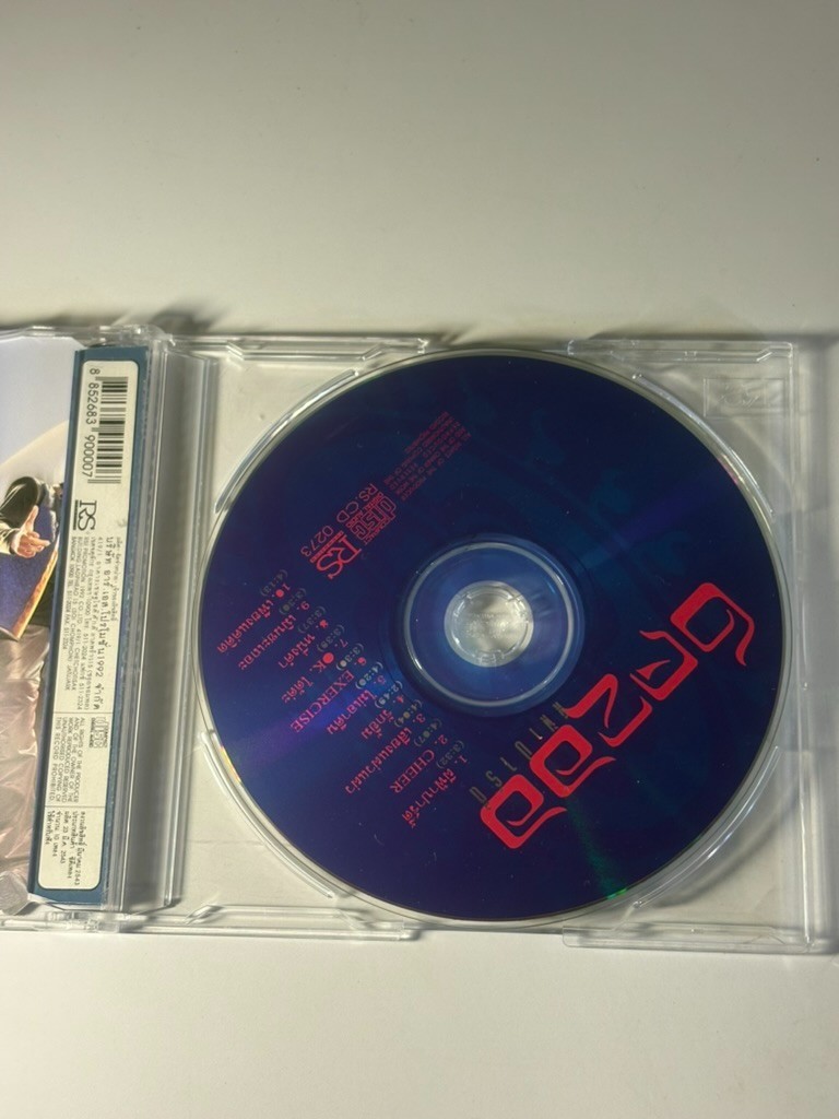 Bazoo 靈魂人物 Thai Pop CD Album 1990s RS Promotion Thailand Import Rare