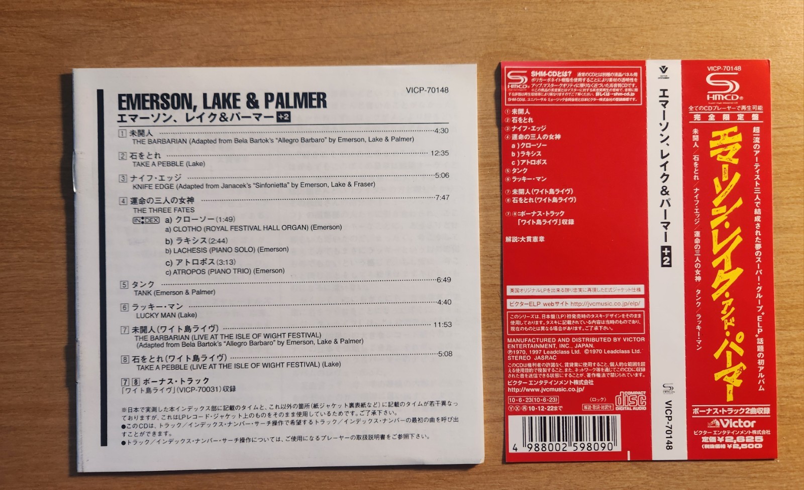 Emerson Lake & Palmer self titled s/t cd 1970 Japan Import w/ OBI + bonus tracks